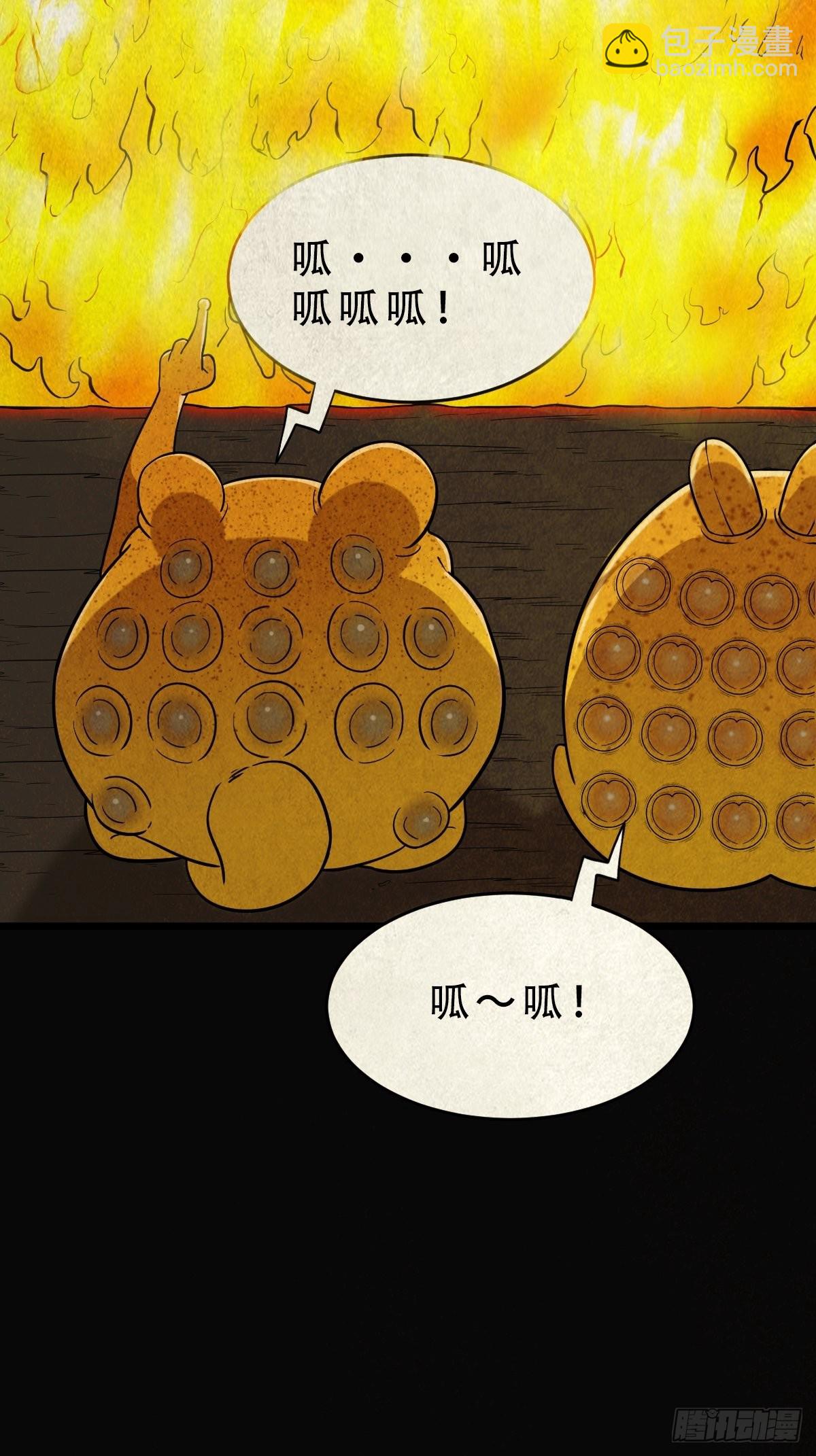 鬥厭神 - 五福王爺(1/2) - 5