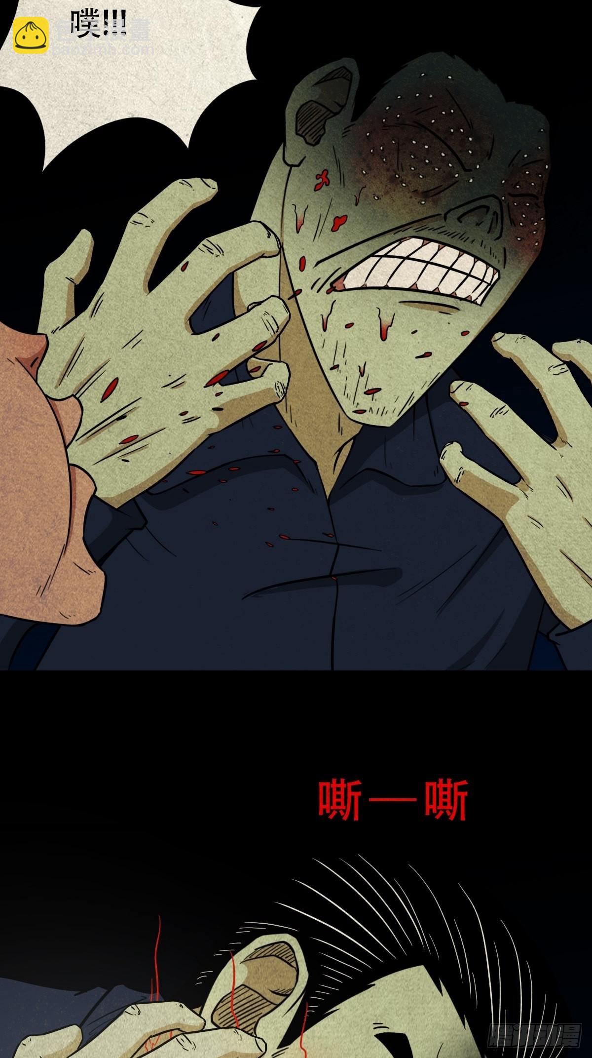 鬥厭神 - 五福王爺(1/2) - 4