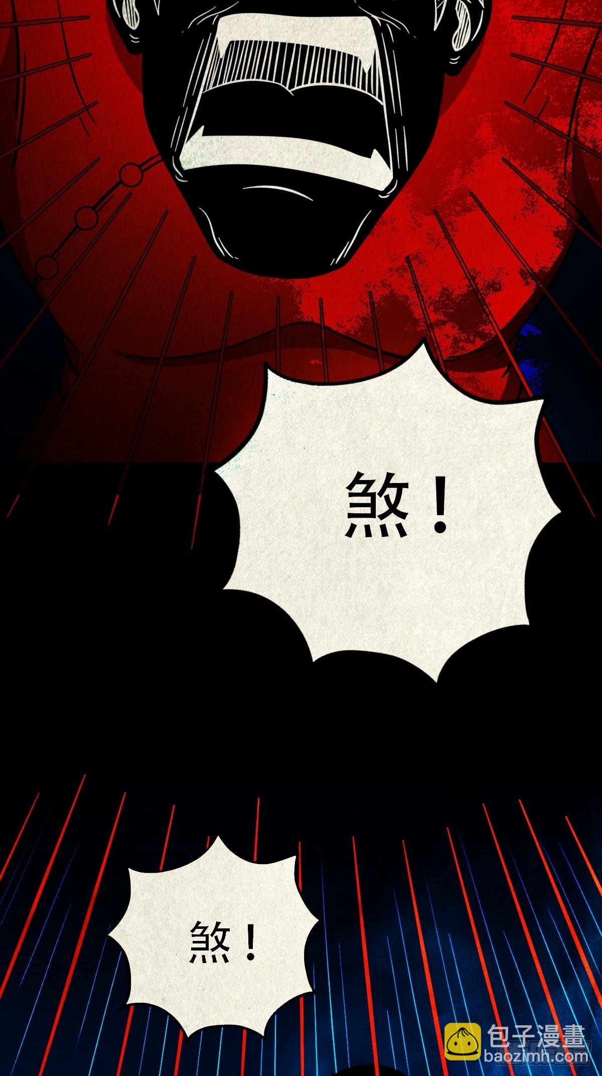 鬥厭神 - 五福王爺(1/2) - 1