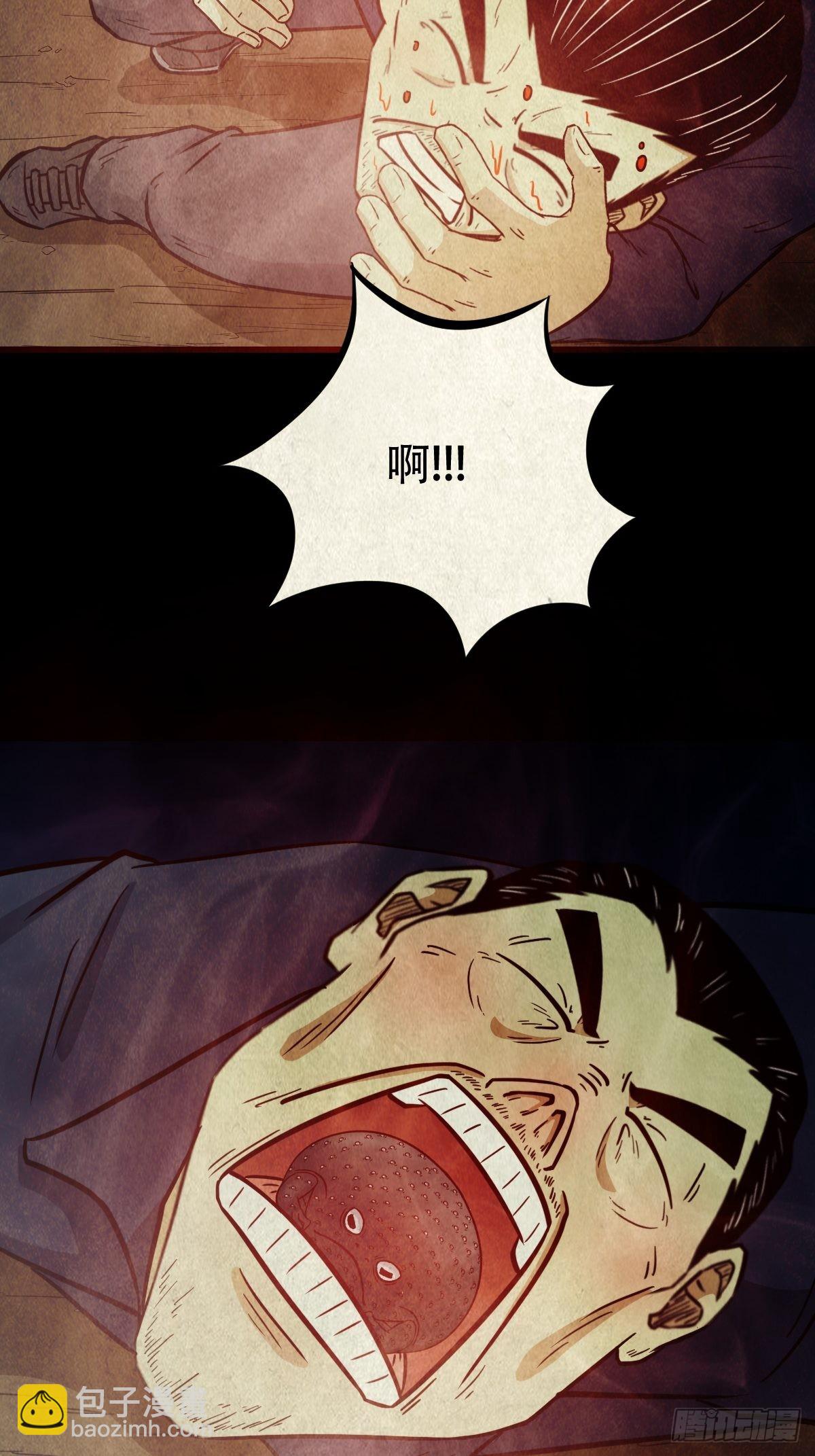 鬥厭神 - 五福王爺(1/2) - 6
