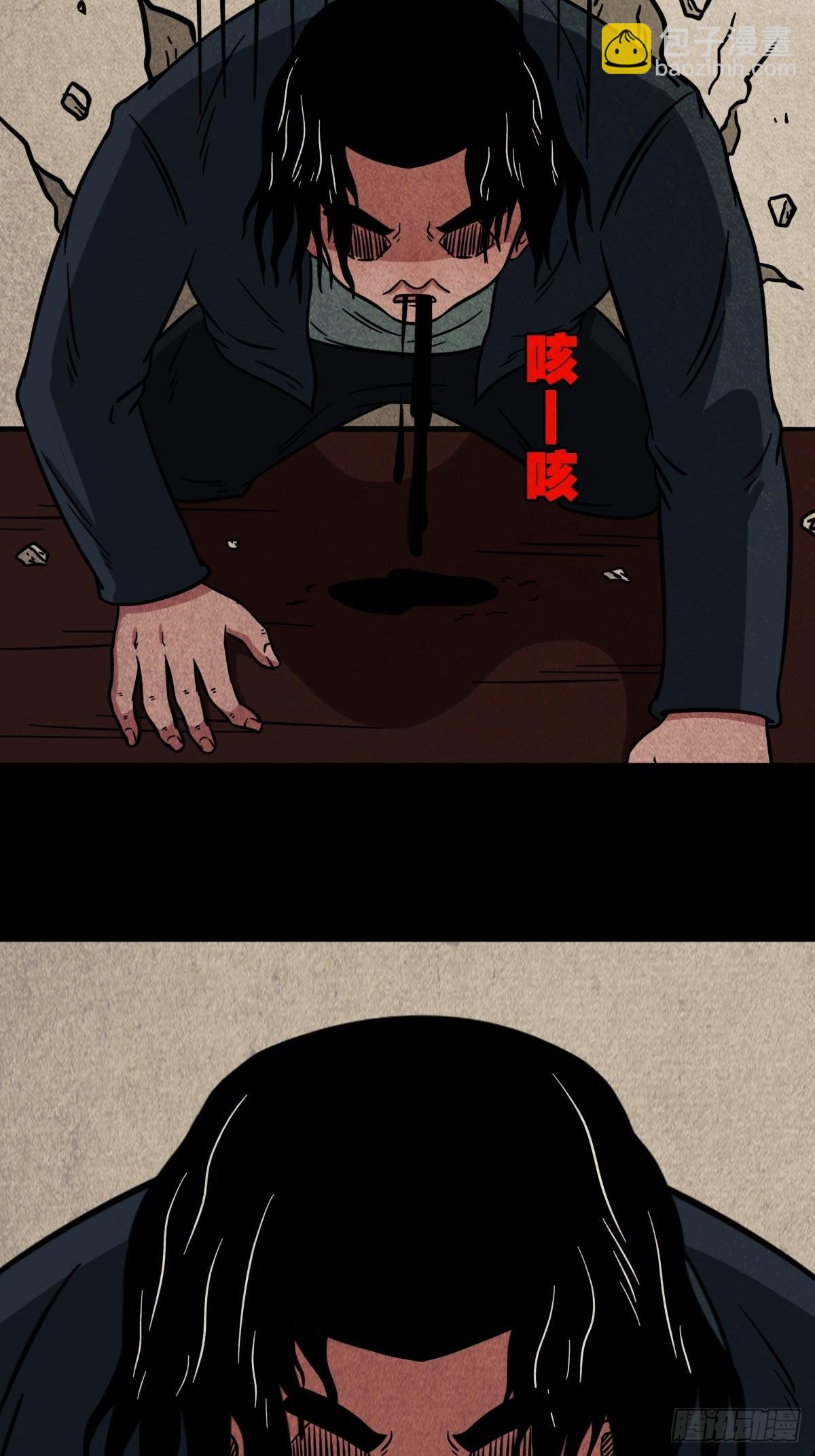 鬥厭神 - 生死厭勝(1/2) - 2