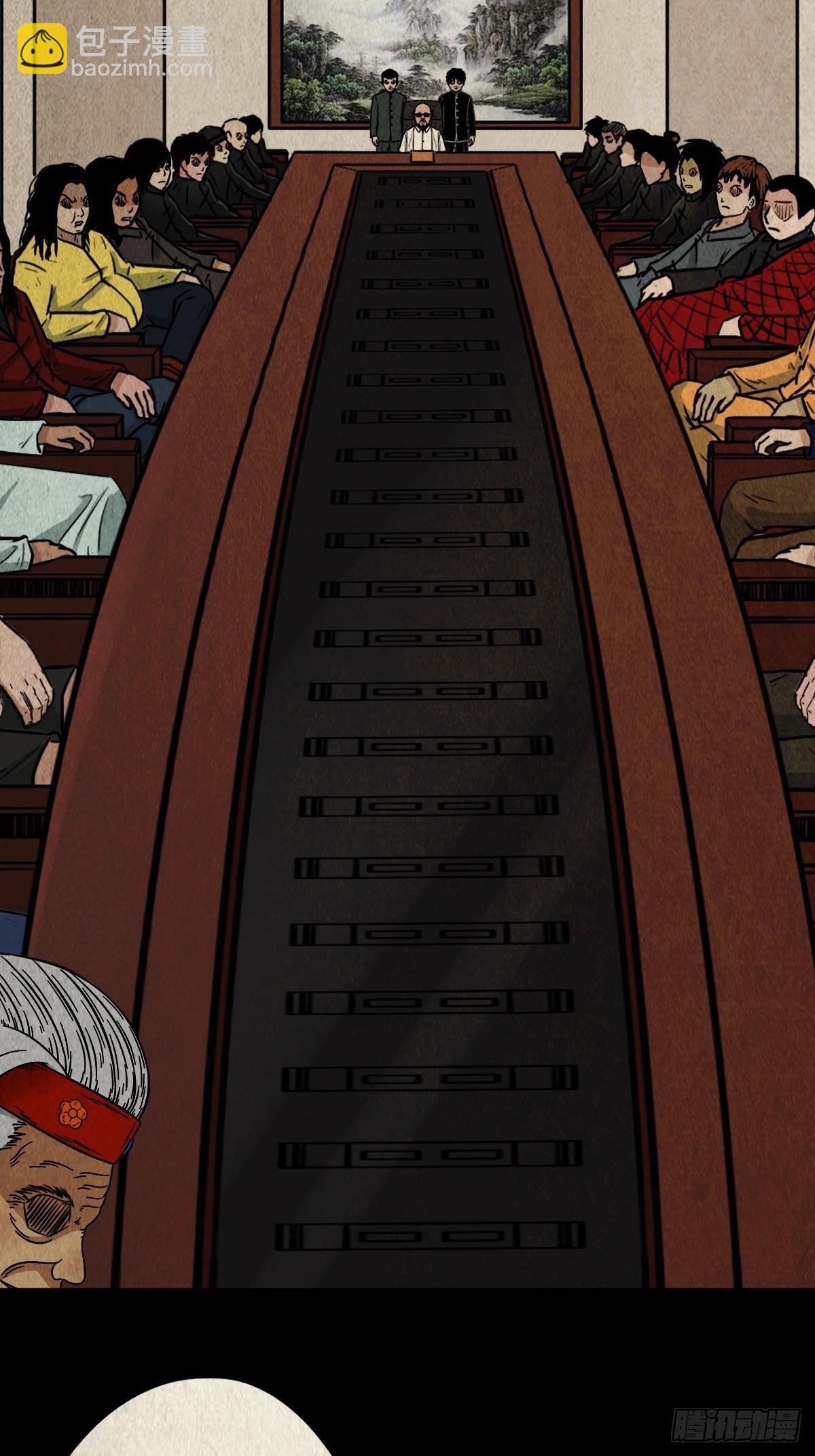 鬥厭神 - 生死厭勝(1/2) - 4