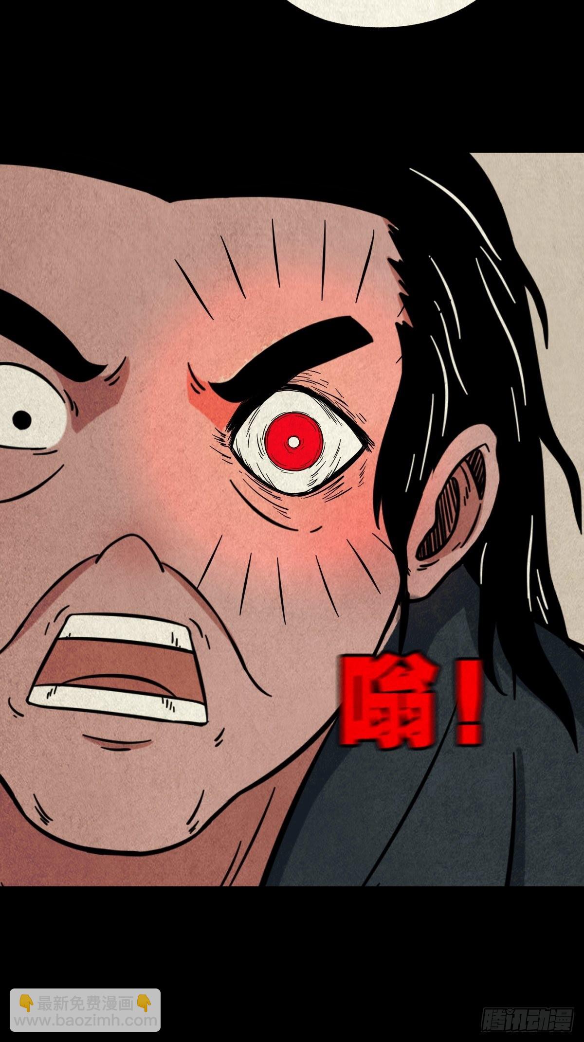 鬥厭神 - 生死厭勝(1/2) - 7