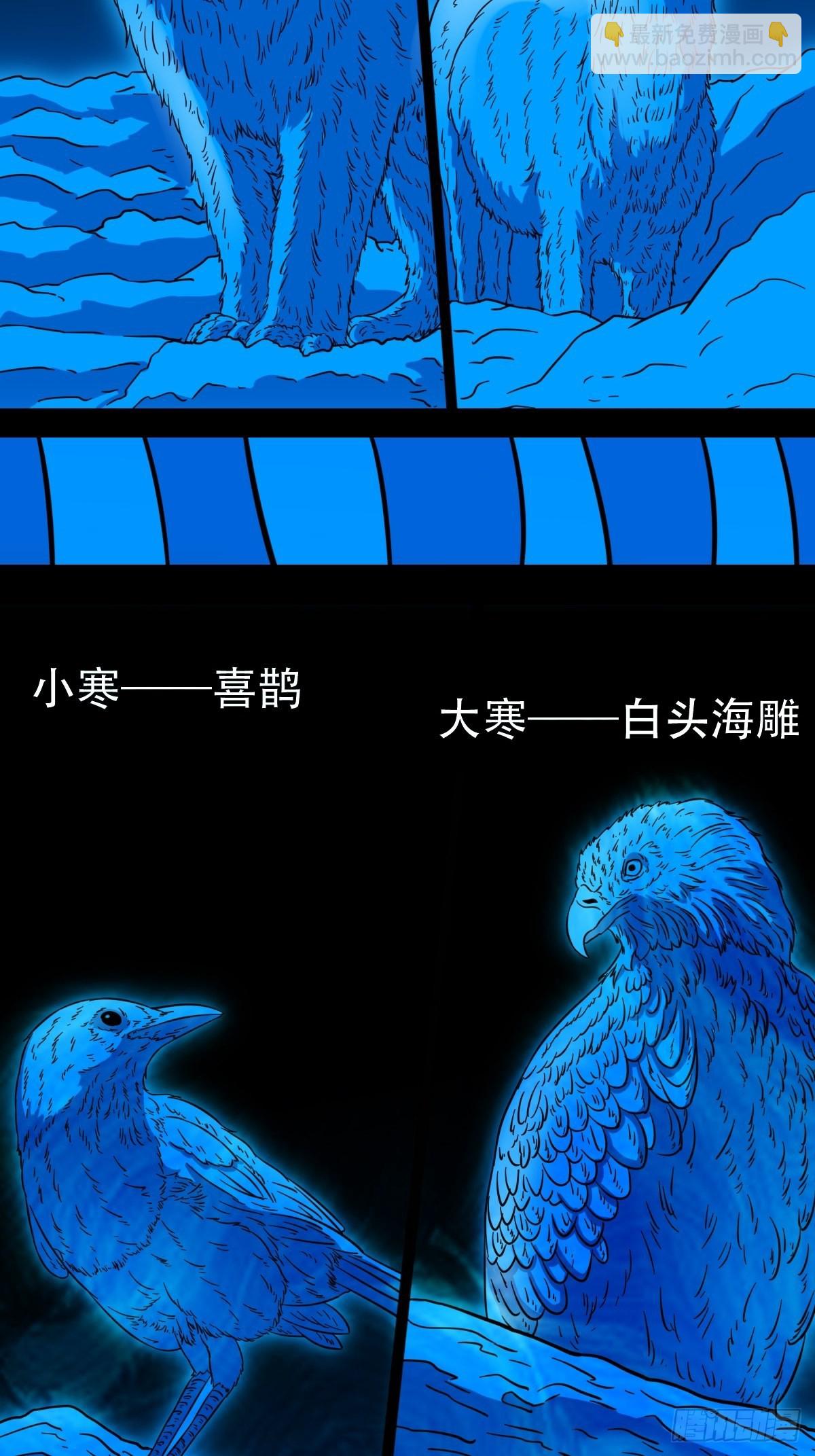 鬥厭神 - 象厭(1/2) - 1