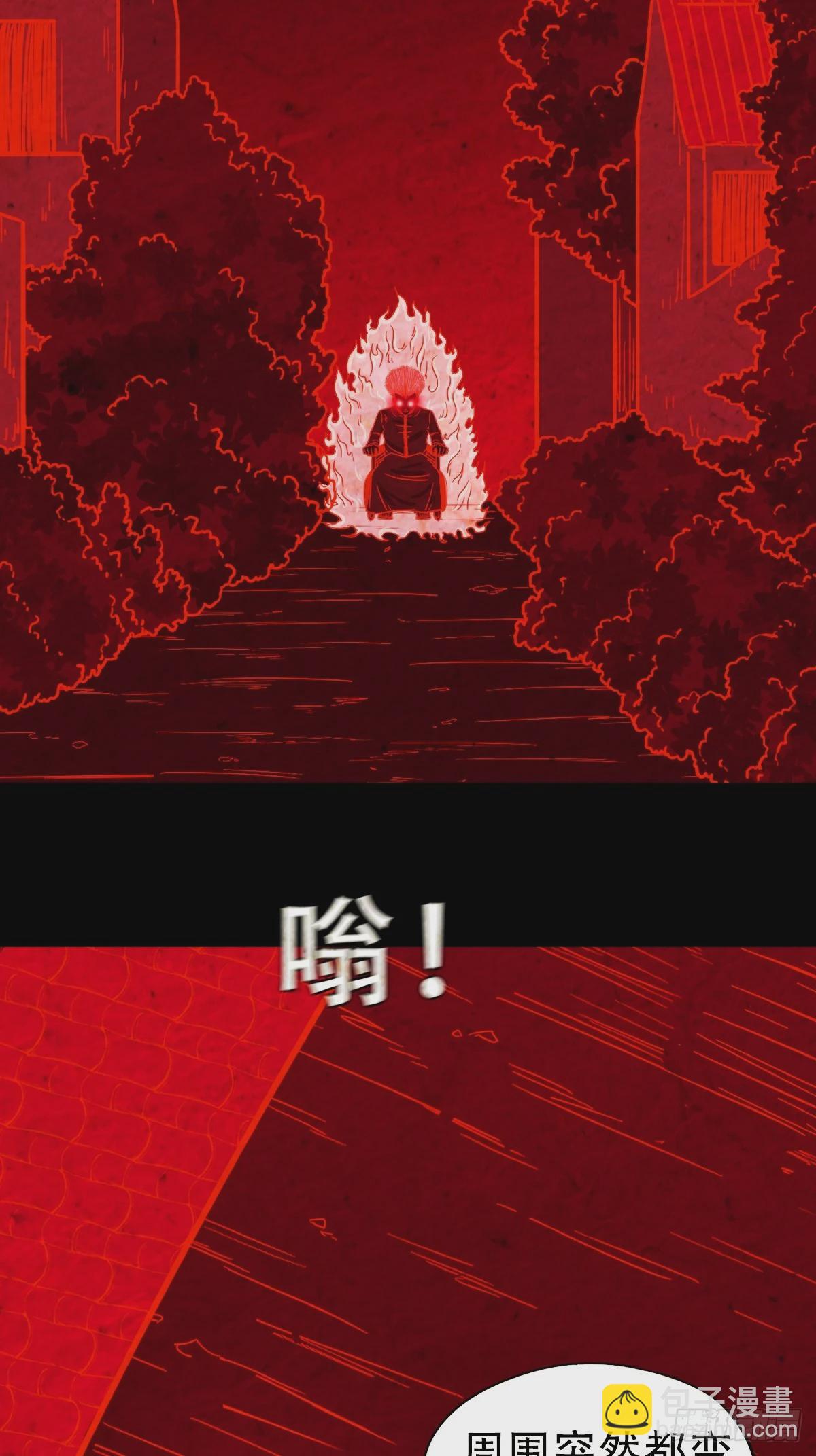 鬥厭神 - 阿修羅(1/2) - 4