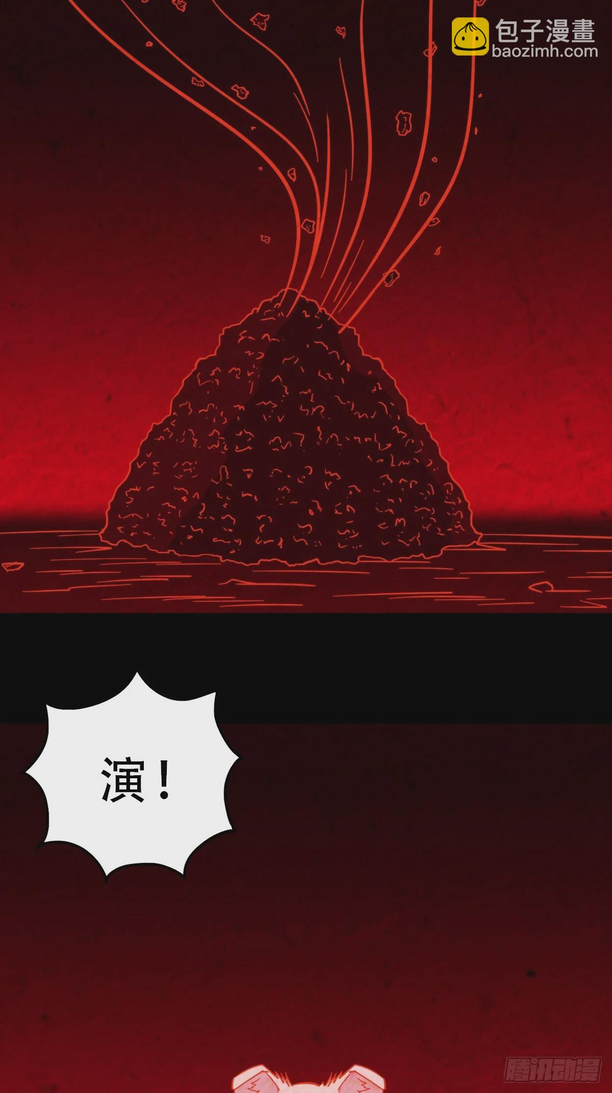 鬥厭神 - 阿修羅(1/2) - 1