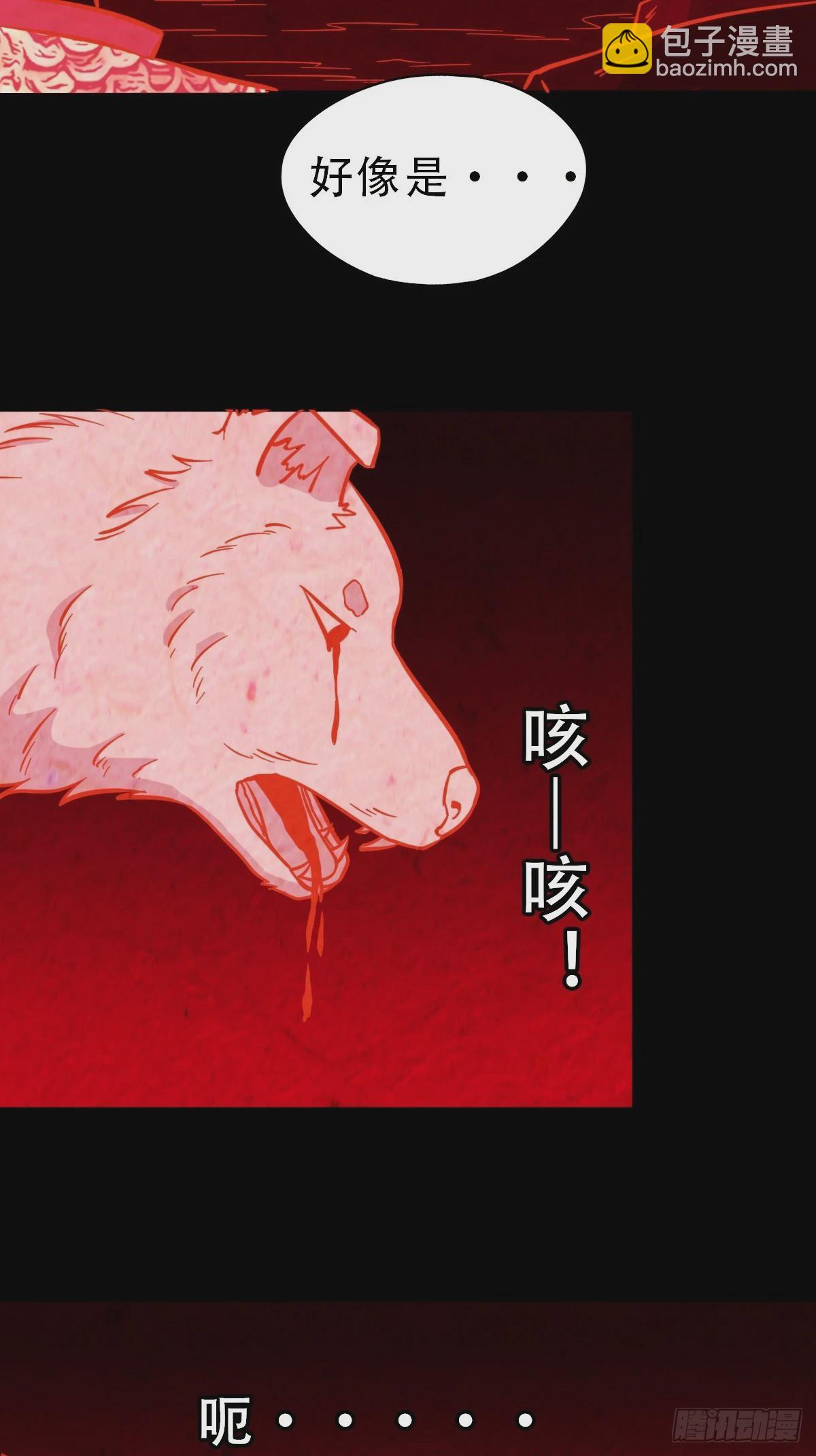 鬥厭神 - 阿修羅(1/2) - 3