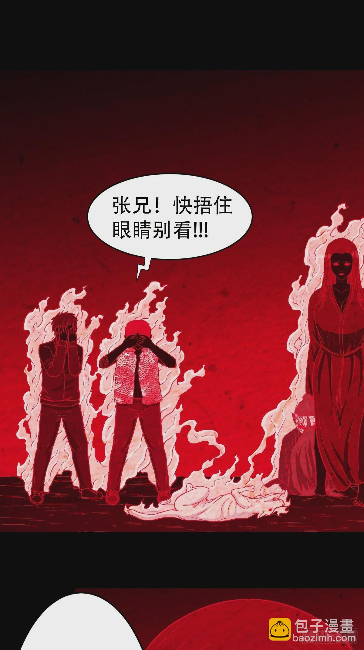 鬥厭神 - 阿修羅(1/2) - 7