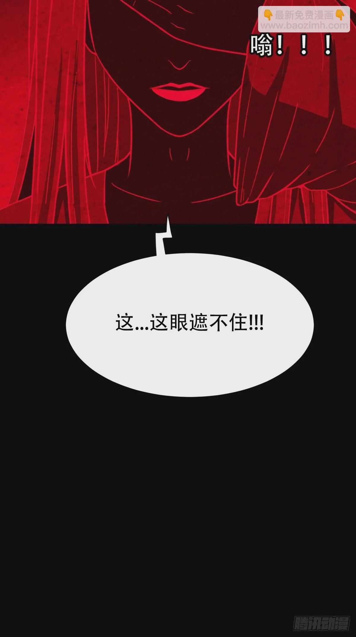 鬥厭神 - 阿修羅(1/2) - 5