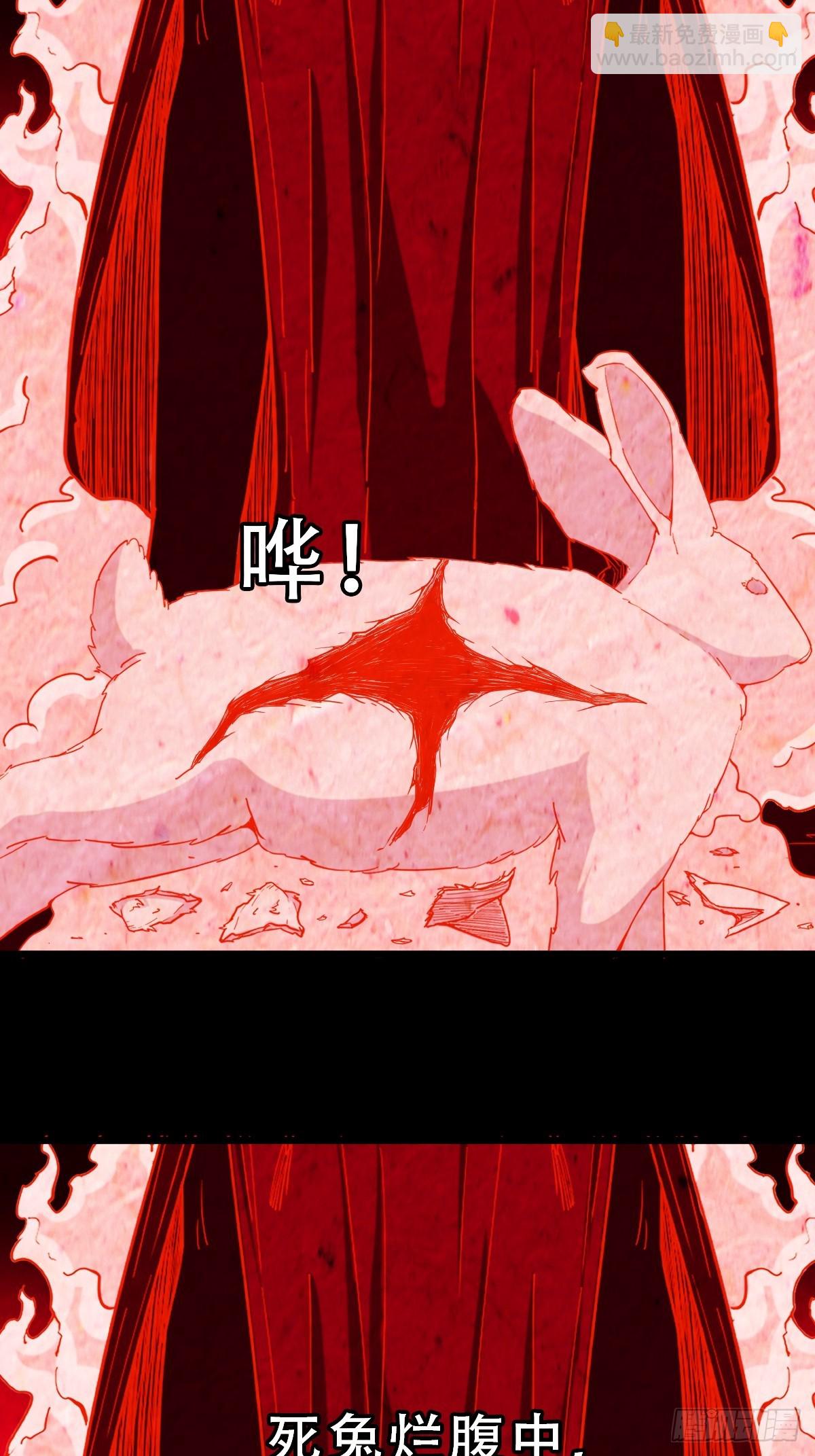 鬥厭神 - 阿修羅(1/2) - 1