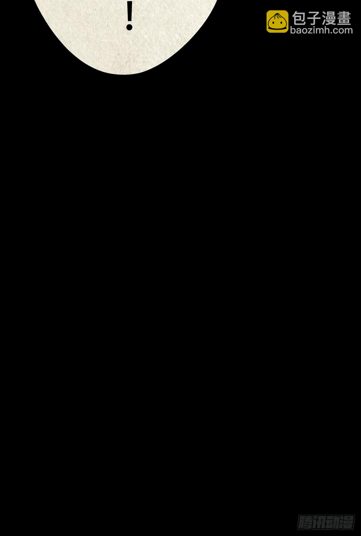 鬥厭神 - 蛇我其誰·下(1/2) - 7