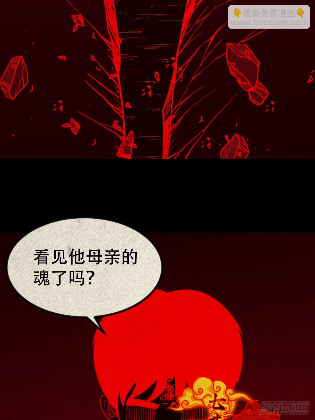 鬥厭神 - 蛇我其誰·下(1/2) - 5