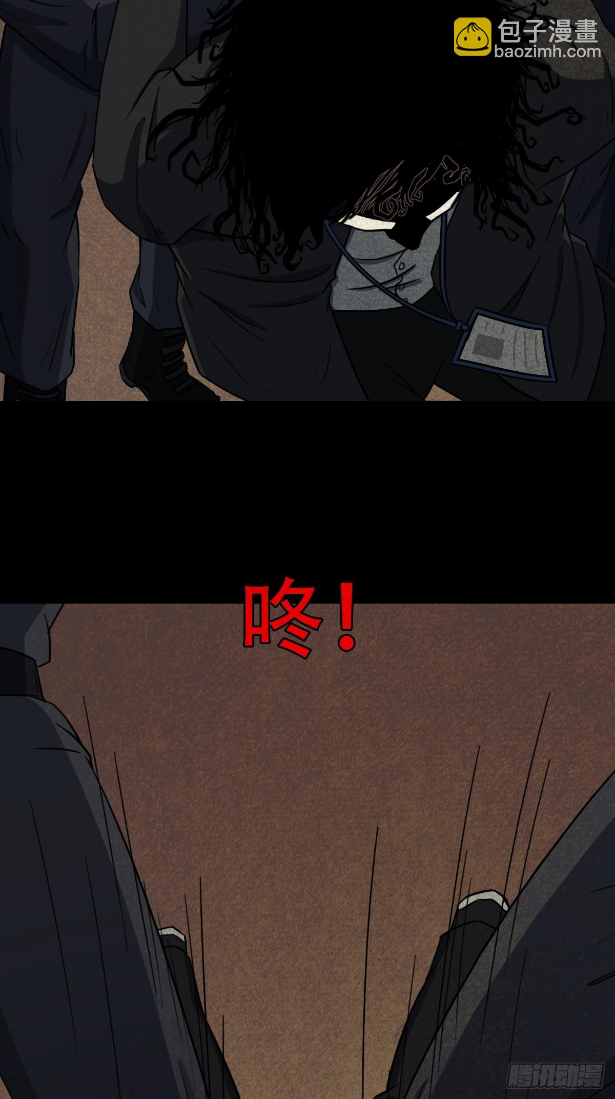 鬥厭神 - 黑木神(1/2) - 8
