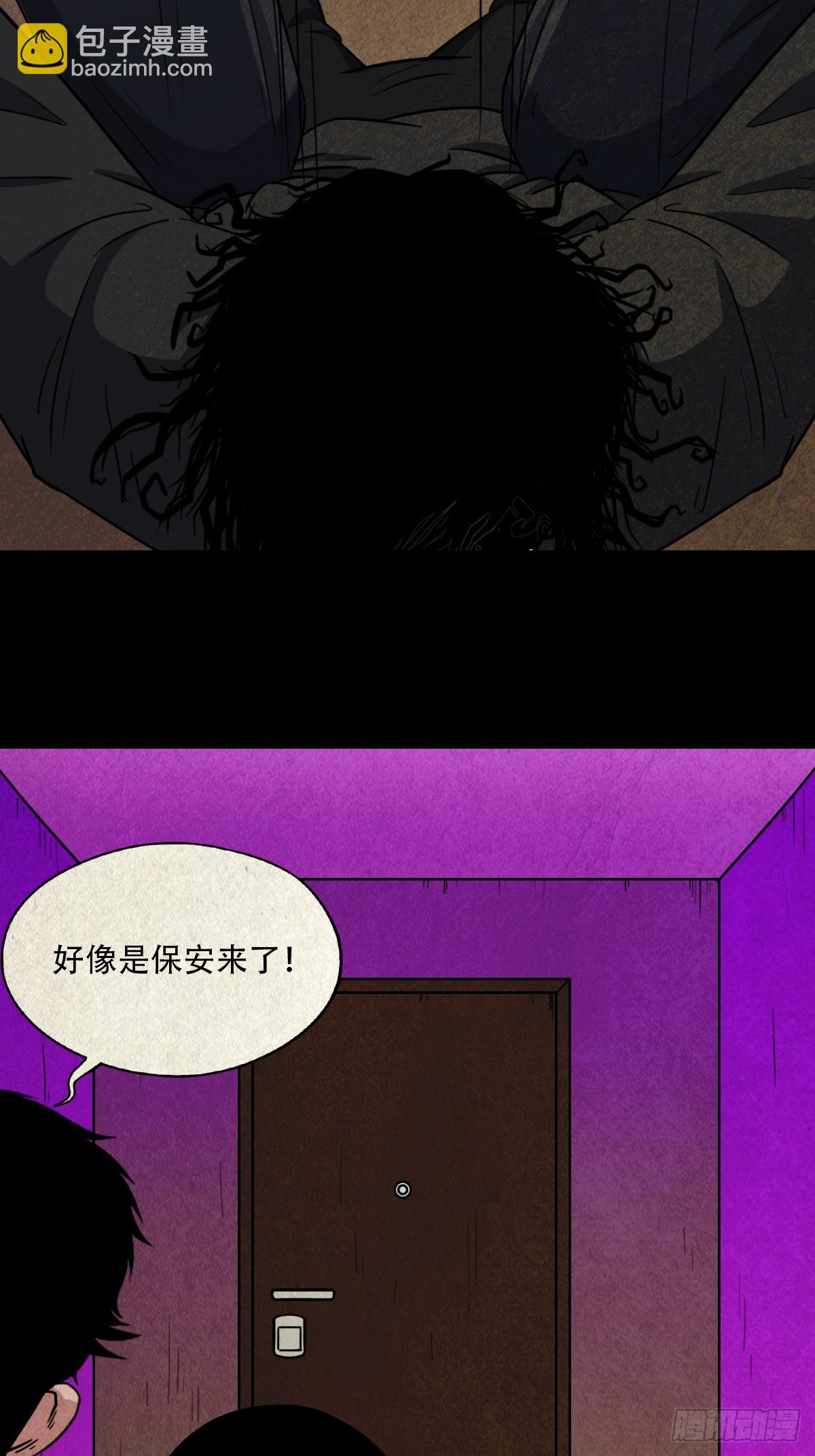 鬥厭神 - 黑木神(1/2) - 1