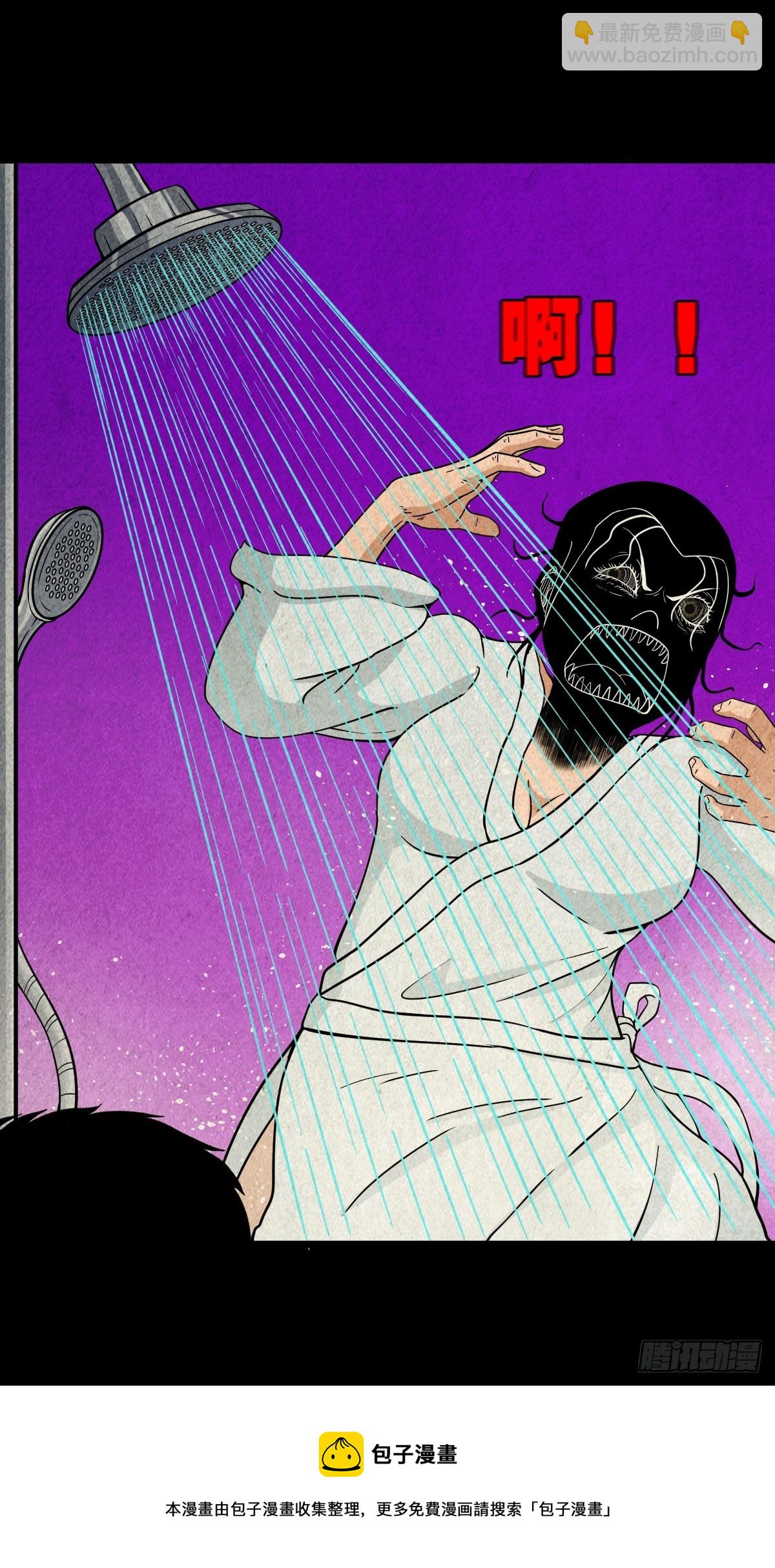 鬥厭神 - 黑木神(1/2) - 2