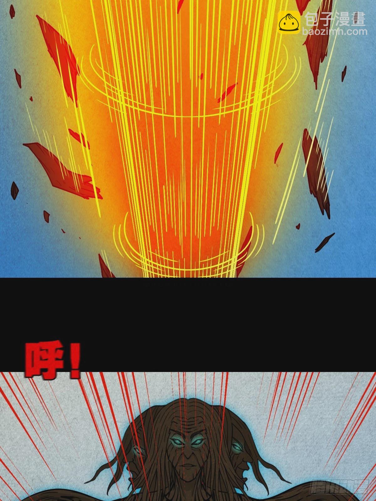 鬥厭神 - 冰火兩重天(1/2) - 2