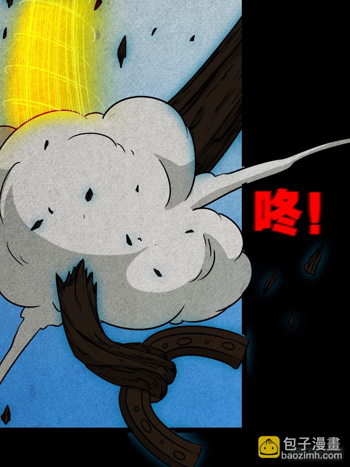鬥厭神 - 冰火兩重天(1/2) - 7