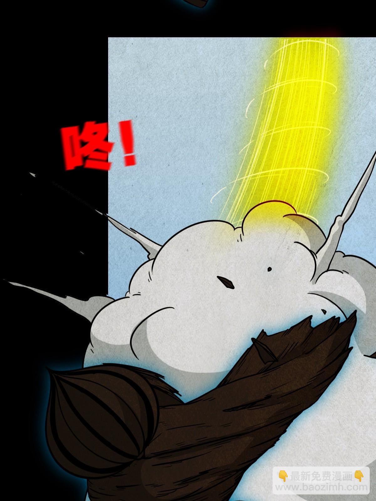 鬥厭神 - 冰火兩重天(1/2) - 8