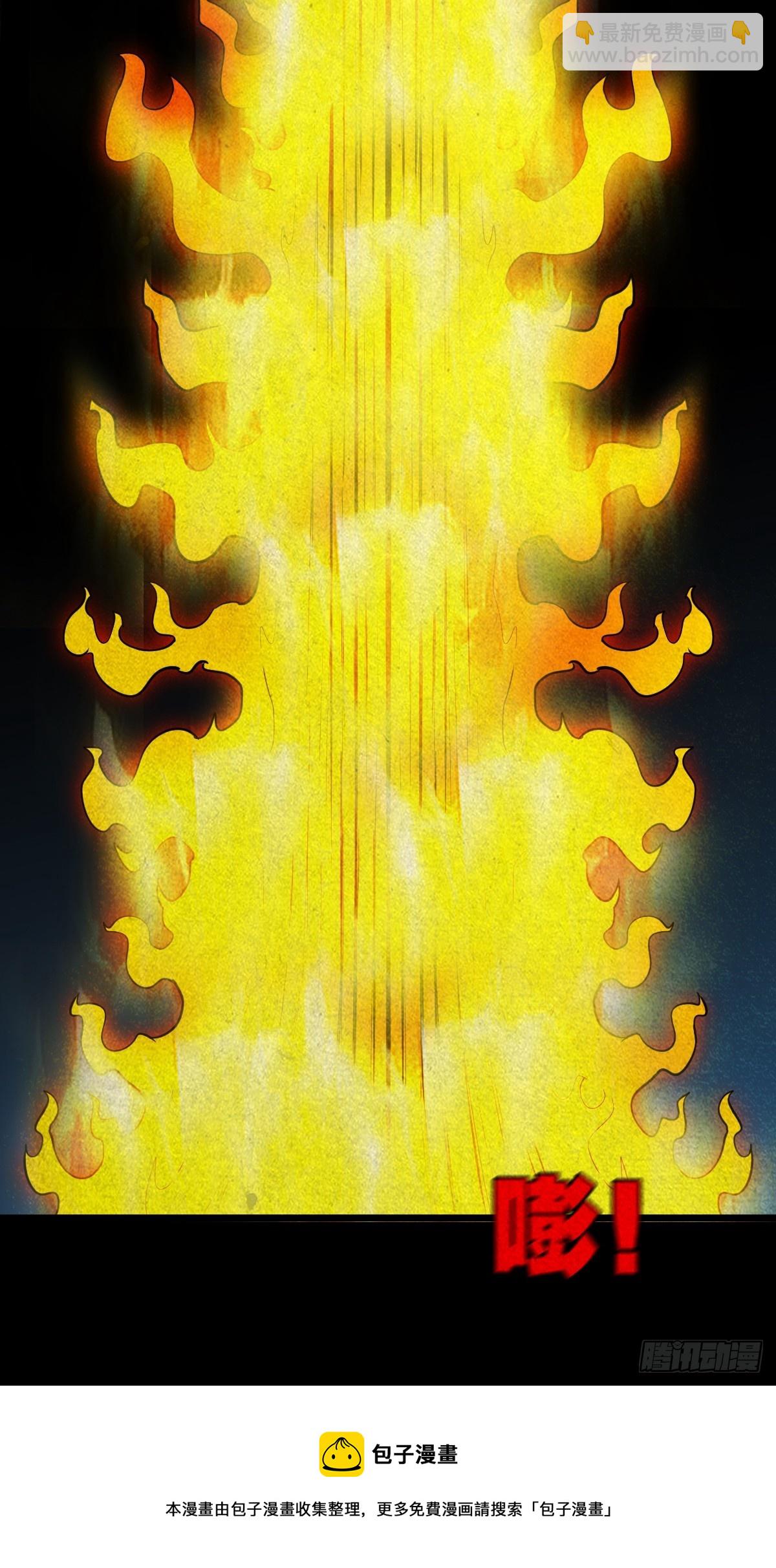 鬥厭神 - 冰火兩重天(1/2) - 2