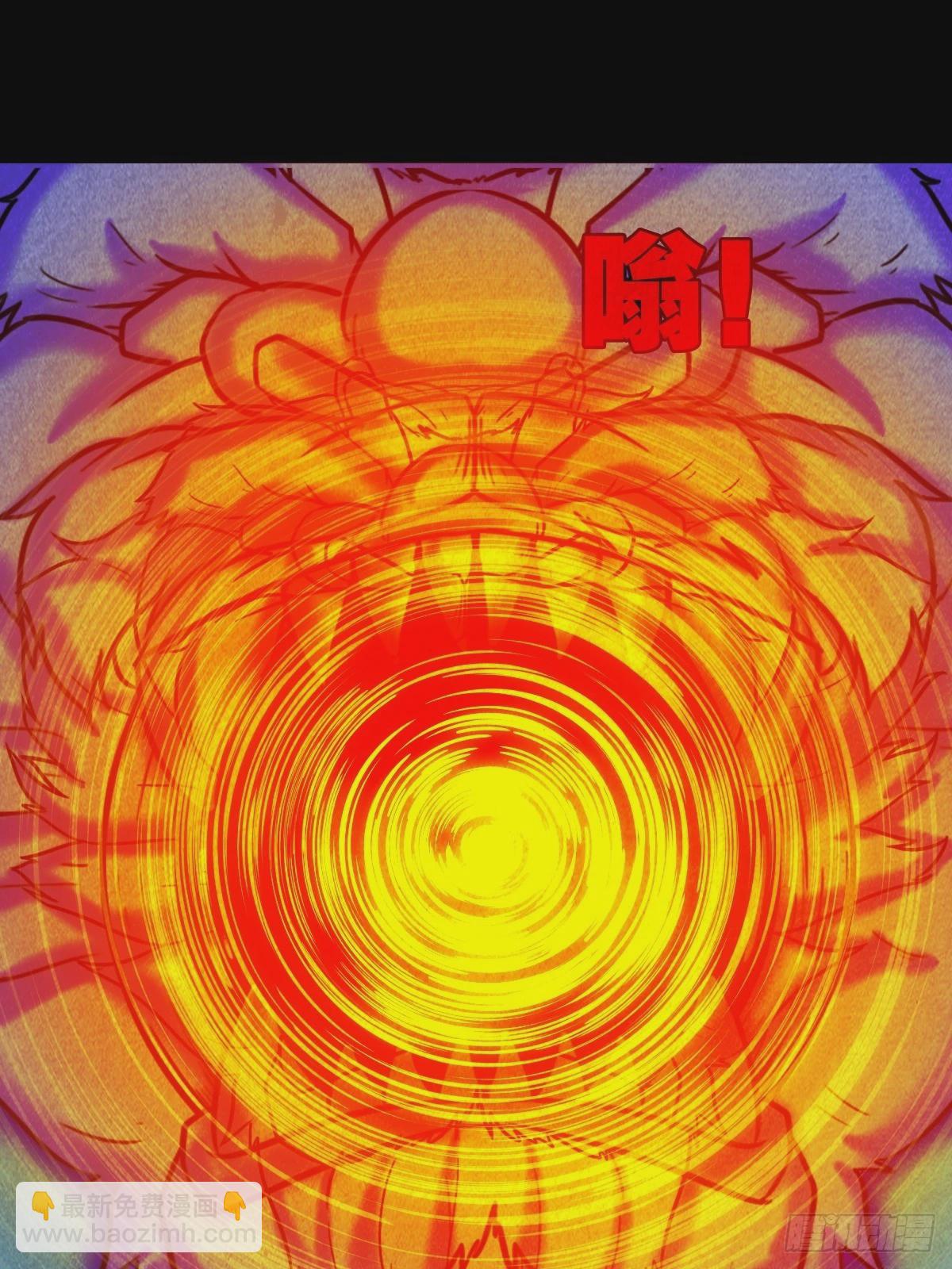 鬥厭神 - 冰火兩重天(1/2) - 8