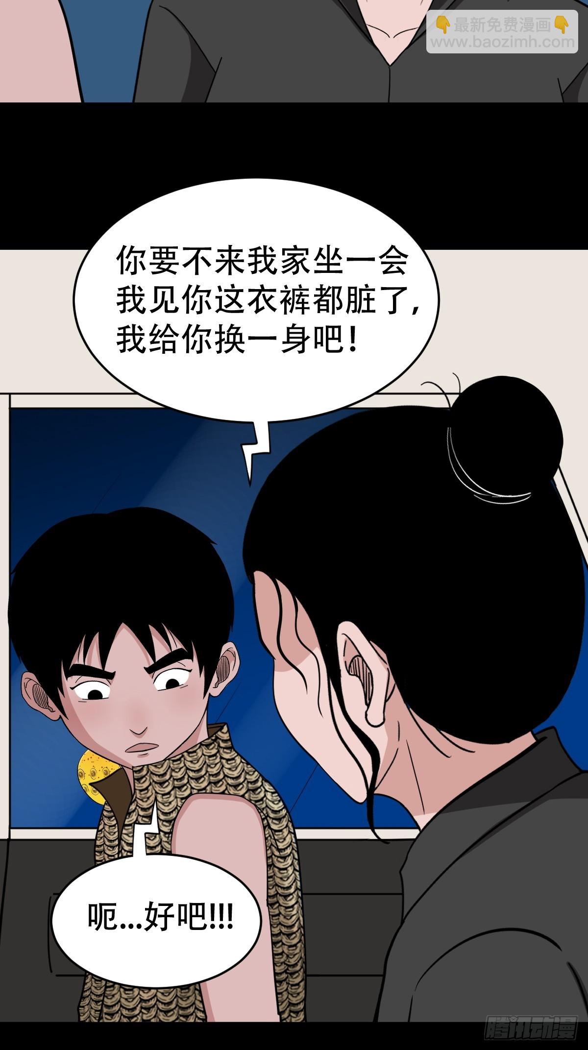鬥厭神 - 狗魂大法(1/2) - 3