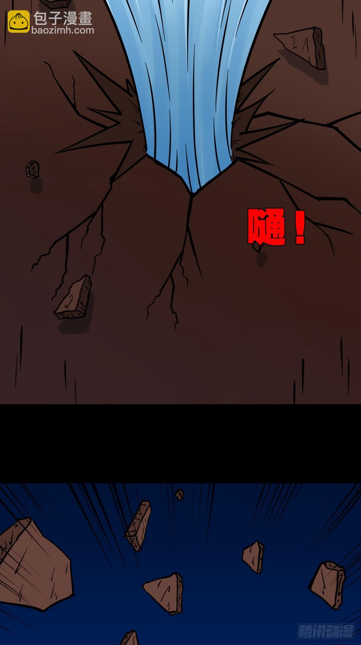鬥厭神 - 狗魂大法(1/2) - 6