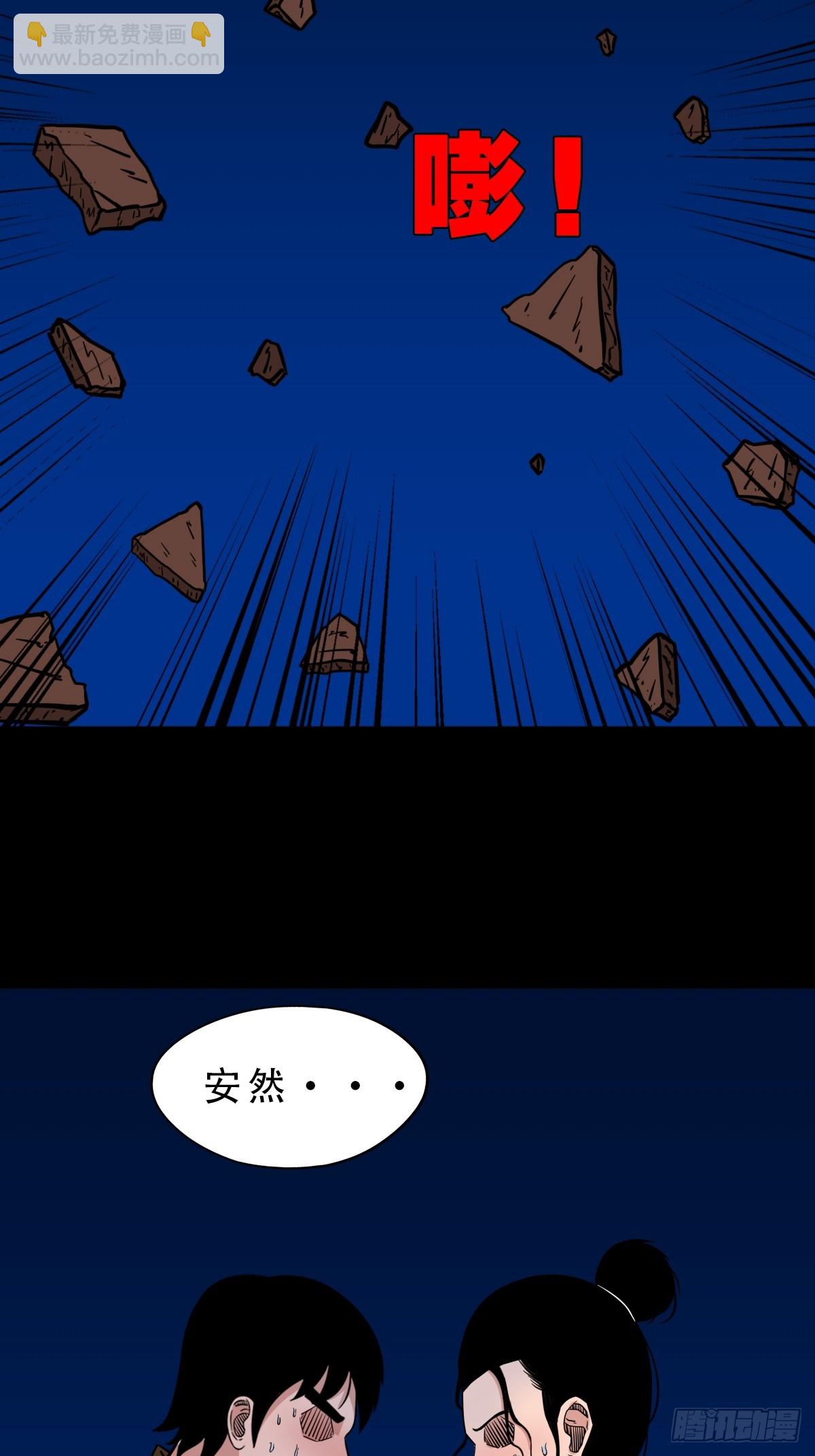 鬥厭神 - 狗魂大法(1/2) - 7