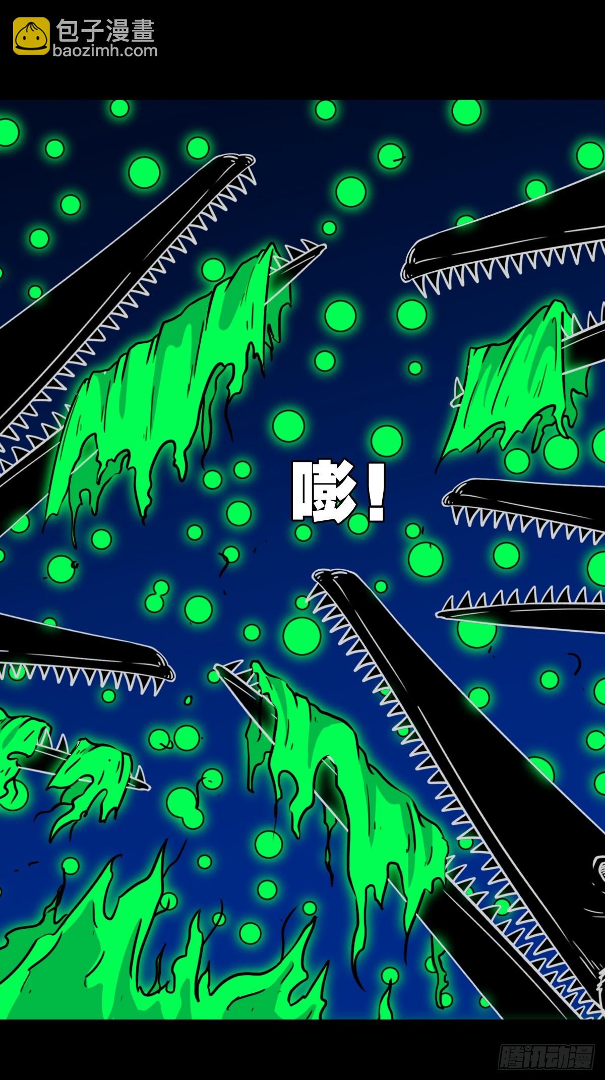 鬥厭神 - 鴨先知·下(1/2) - 6
