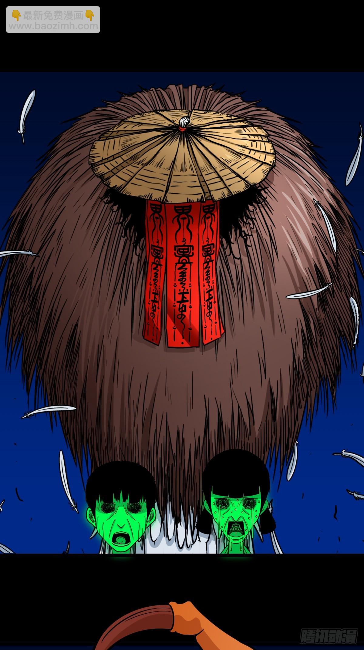 鬥厭神 - 鴨先知·下(1/2) - 6