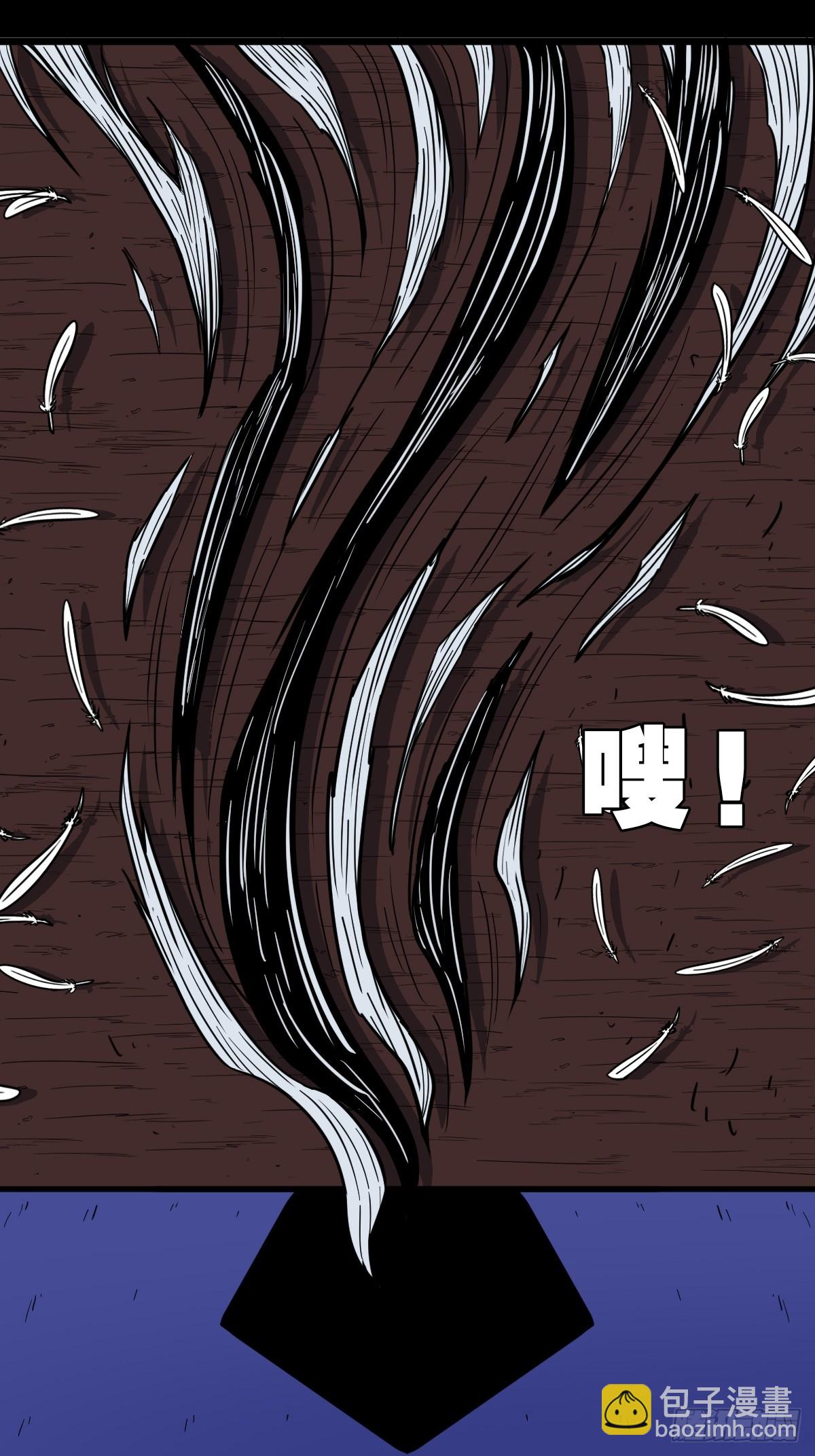 鬥厭神 - 鴨先知·下(1/2) - 8
