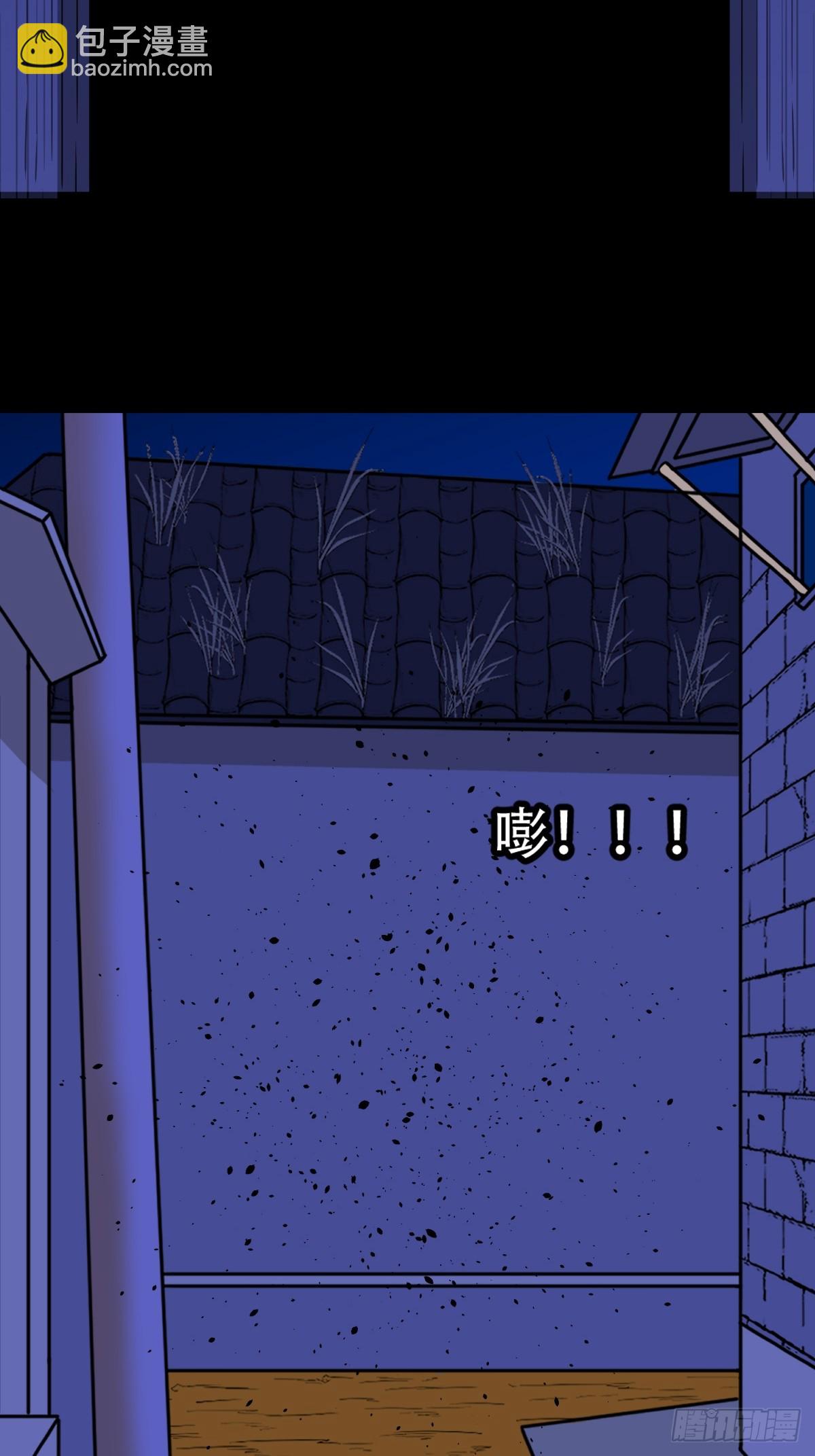 鬥厭神 - 鴨先知·下(1/2) - 2