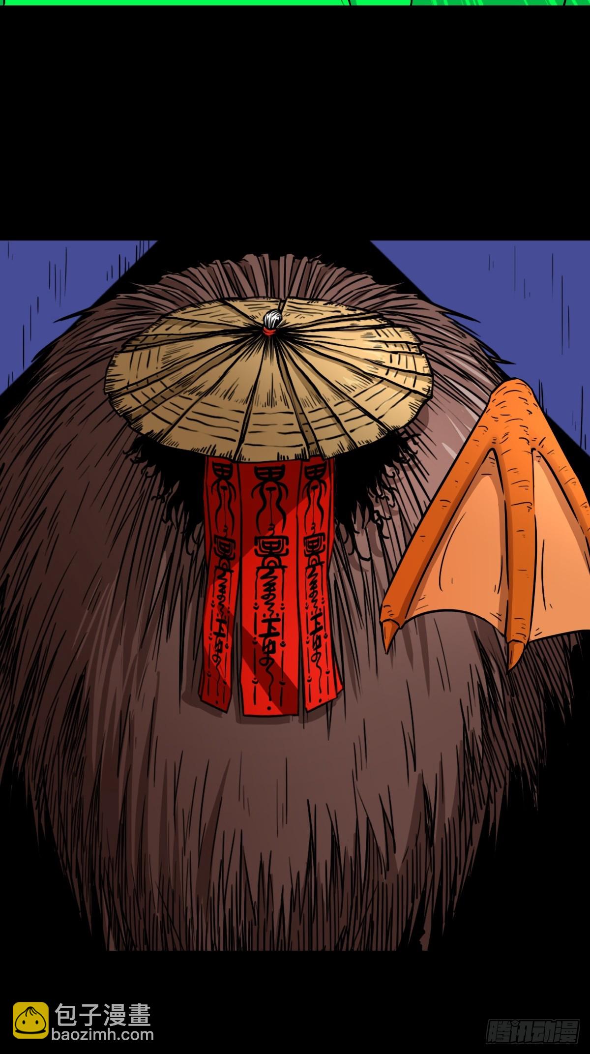 鬥厭神 - 鴨先知·下(1/2) - 6