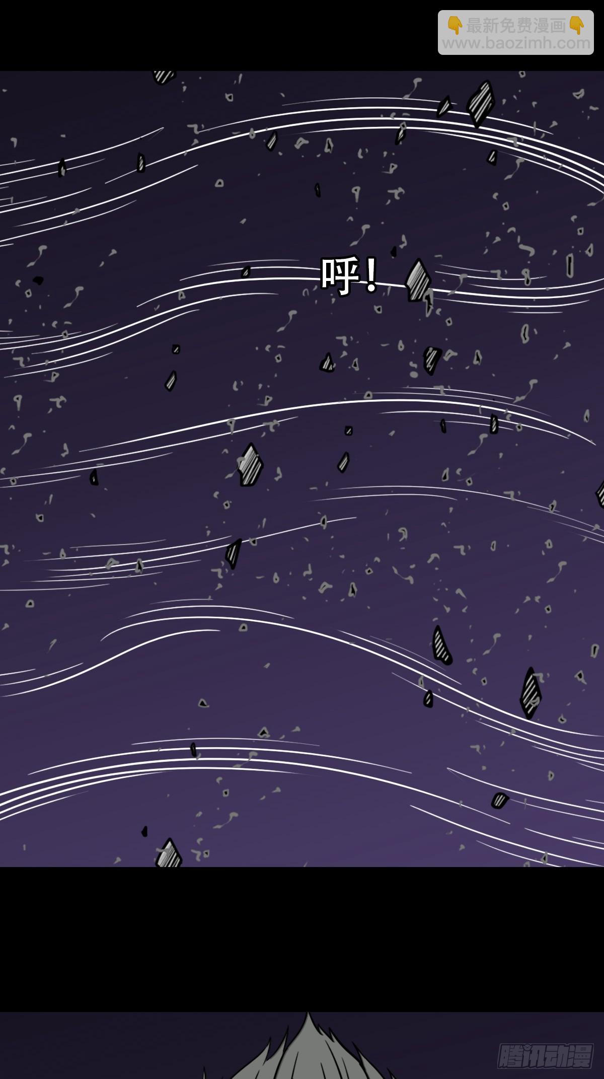 鬥厭神 - 敗退之灰·下(1/2) - 8