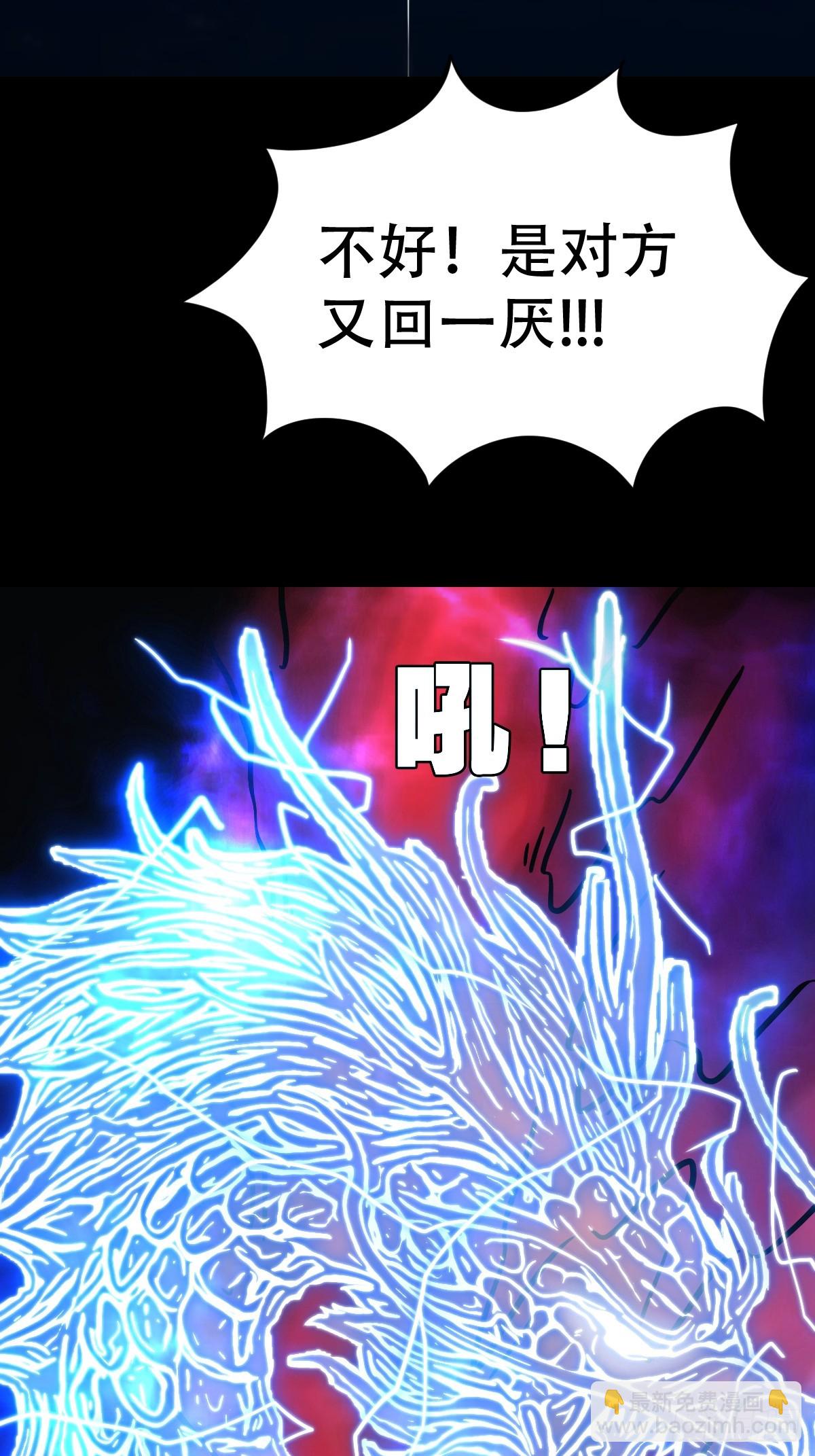 鬥厭神 - 鹿神胎(1/2) - 6