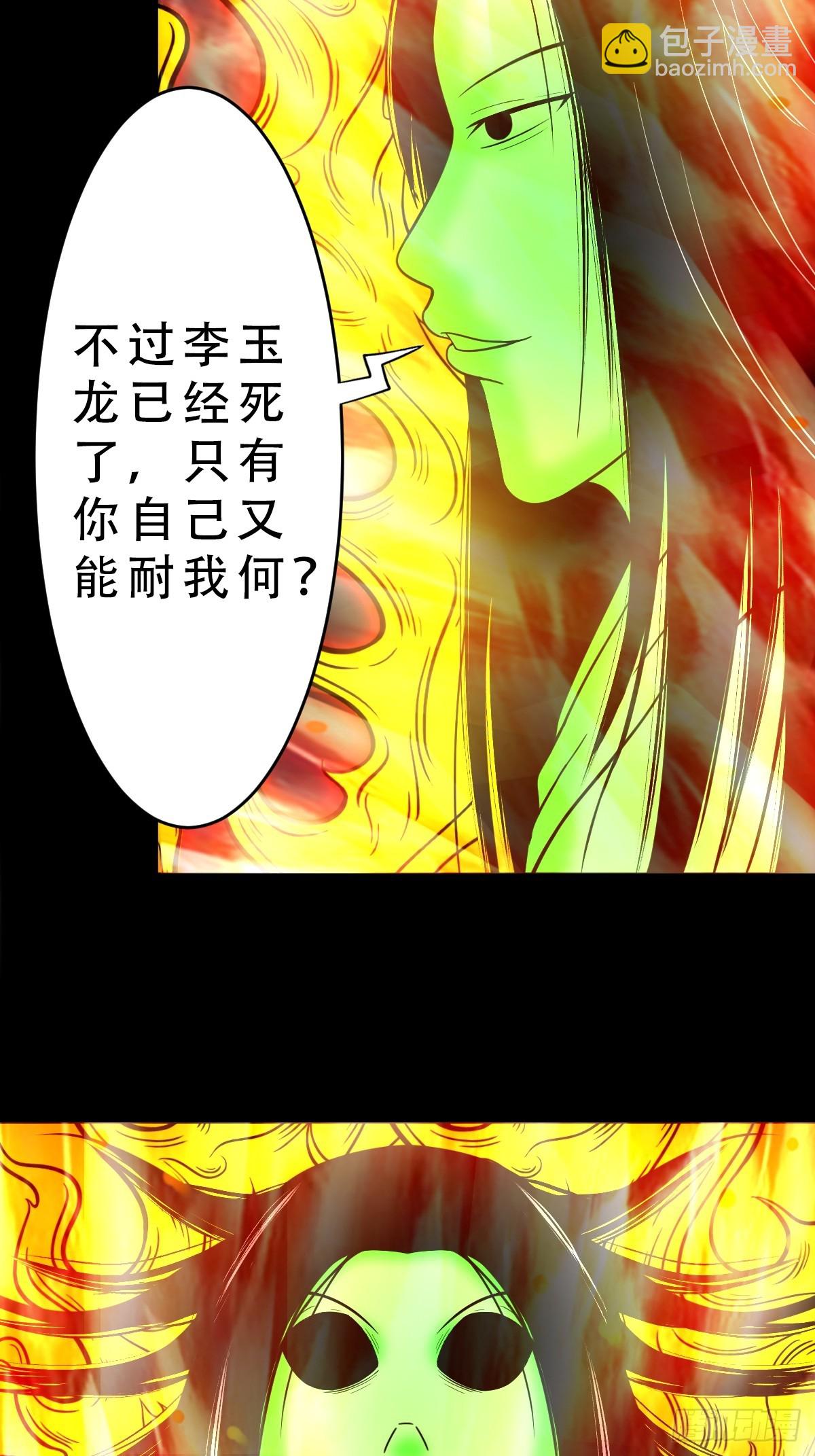 鬥厭神 - 貓狗鬥(1/2) - 8