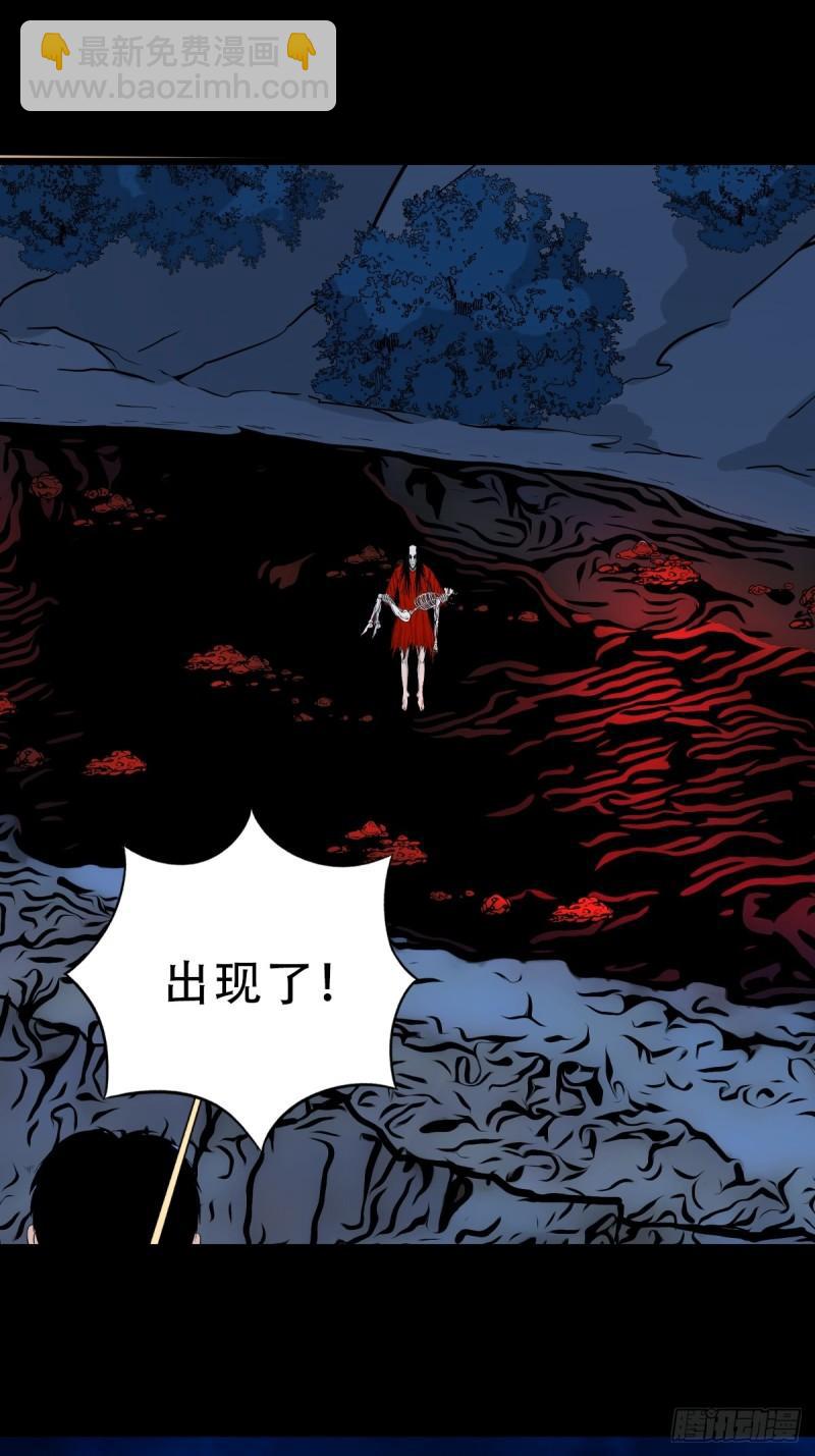 鬥厭神 - 盧姑(1/2) - 4