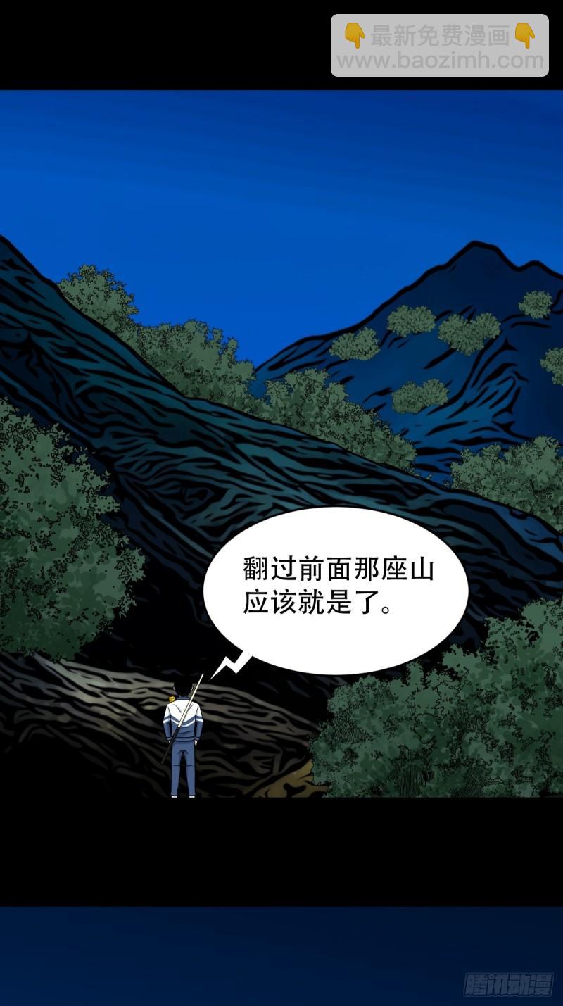 鬥厭神 - 董槐(1/2) - 6