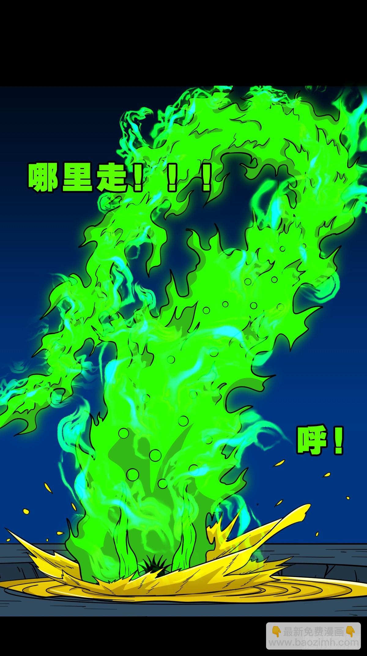 鬥厭神 - 天衆閣(1/2) - 6