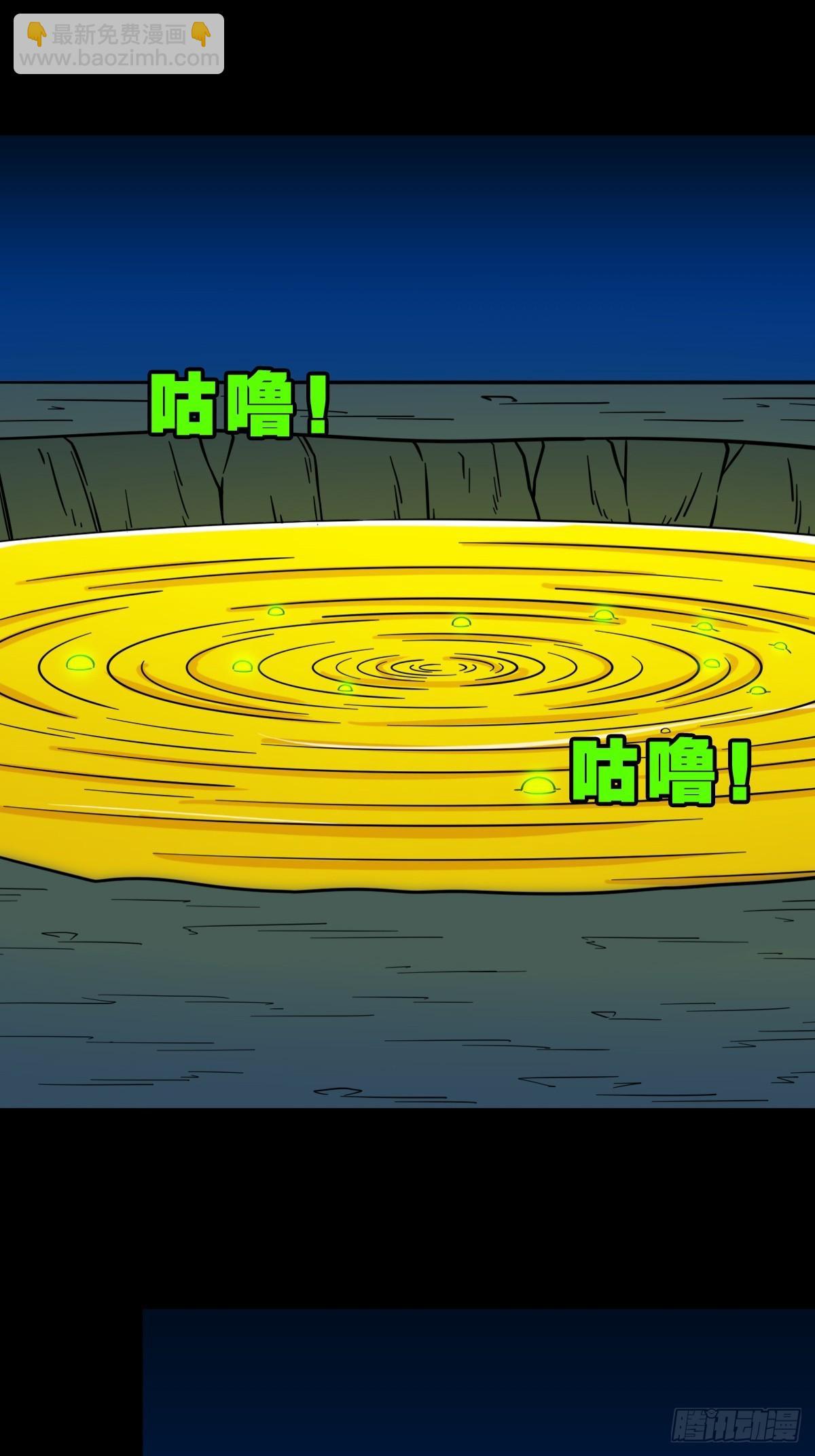 鬥厭神 - 天衆閣(1/2) - 7