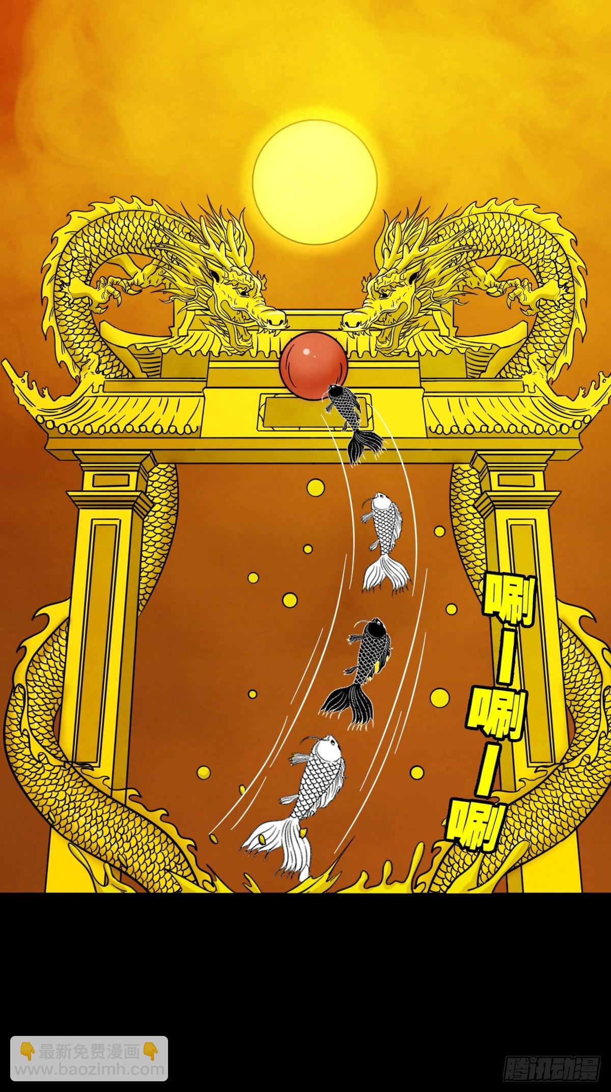鬥厭神 - 天衆閣(1/2) - 4