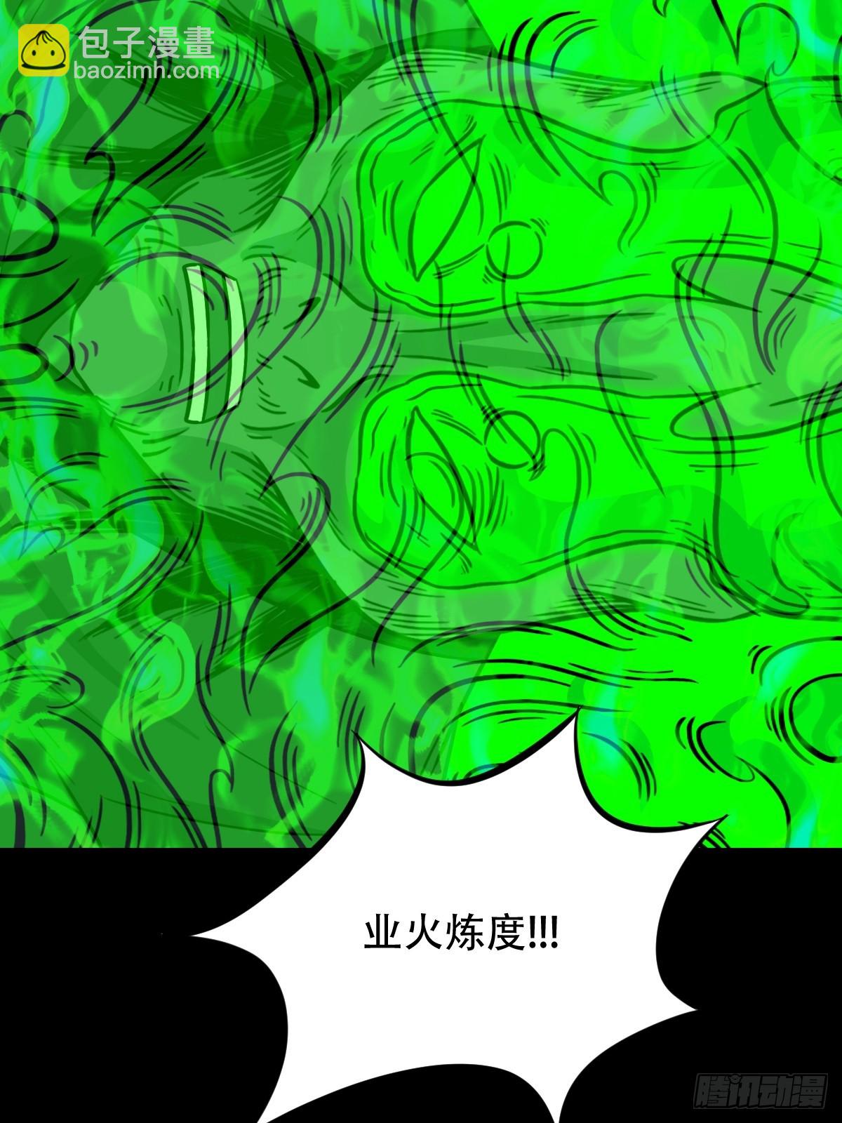 鬥厭神 - 天衆閣(1/2) - 3