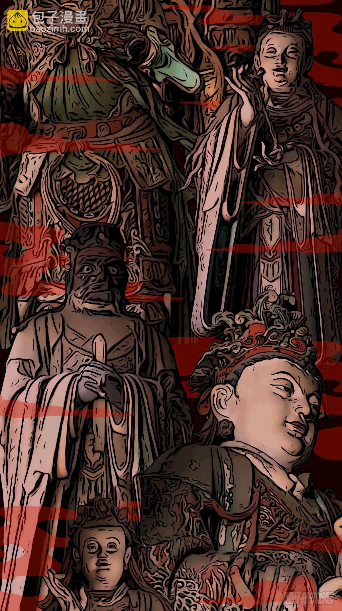 鬥厭神 - 天衆閣(1/2) - 8