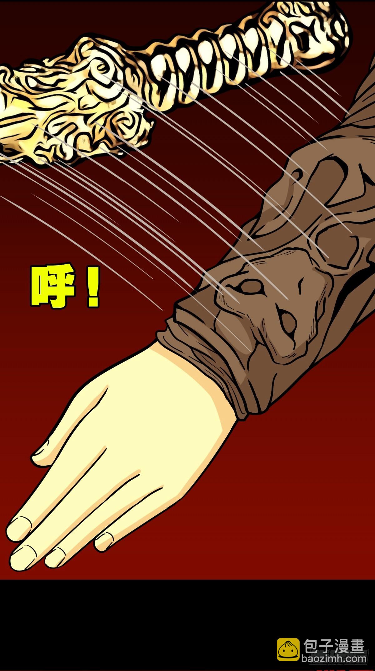鬥厭神 - 天衆閣(1/2) - 7