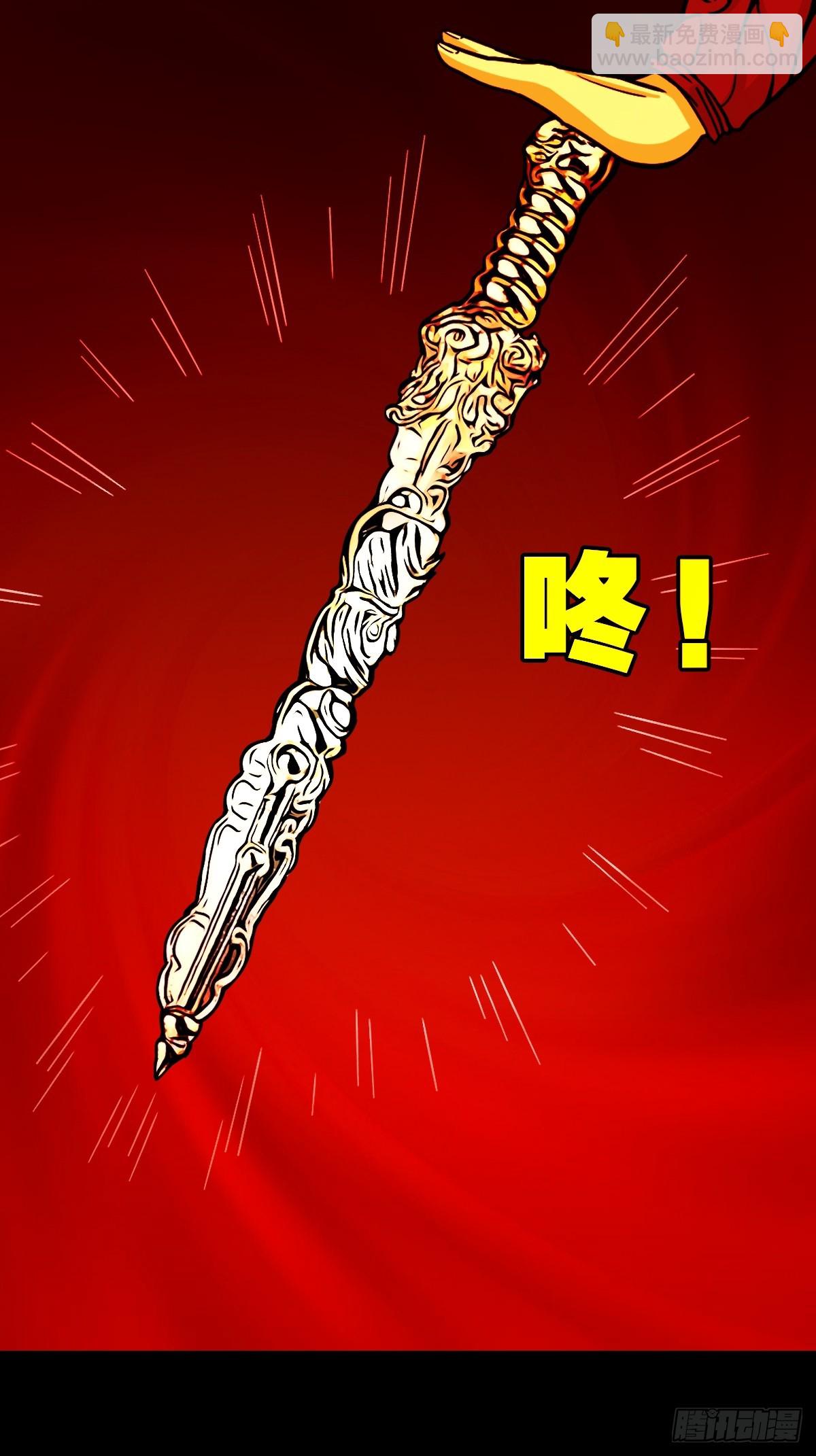鬥厭神 - 天衆閣(1/2) - 8