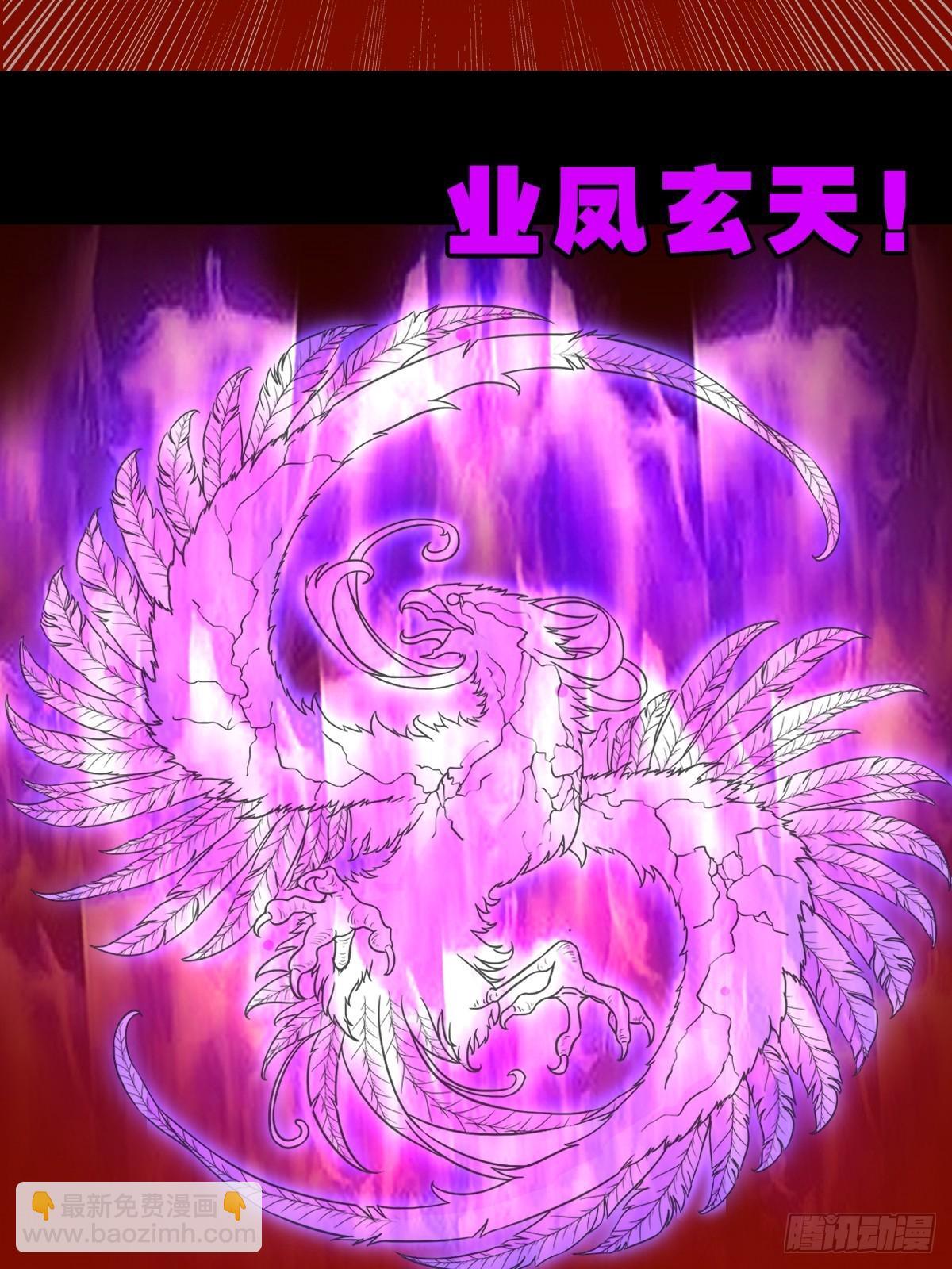 鬥厭神 - 天衆閣(1/2) - 2