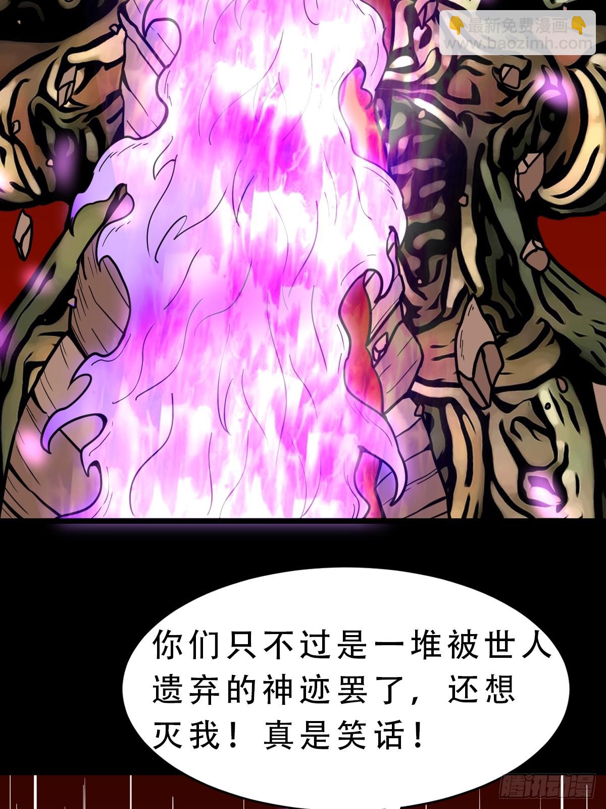 鬥厭神 - 天衆閣(1/2) - 7