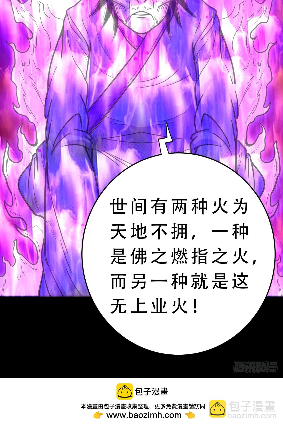鬥厭神 - 天衆閣(1/2) - 2