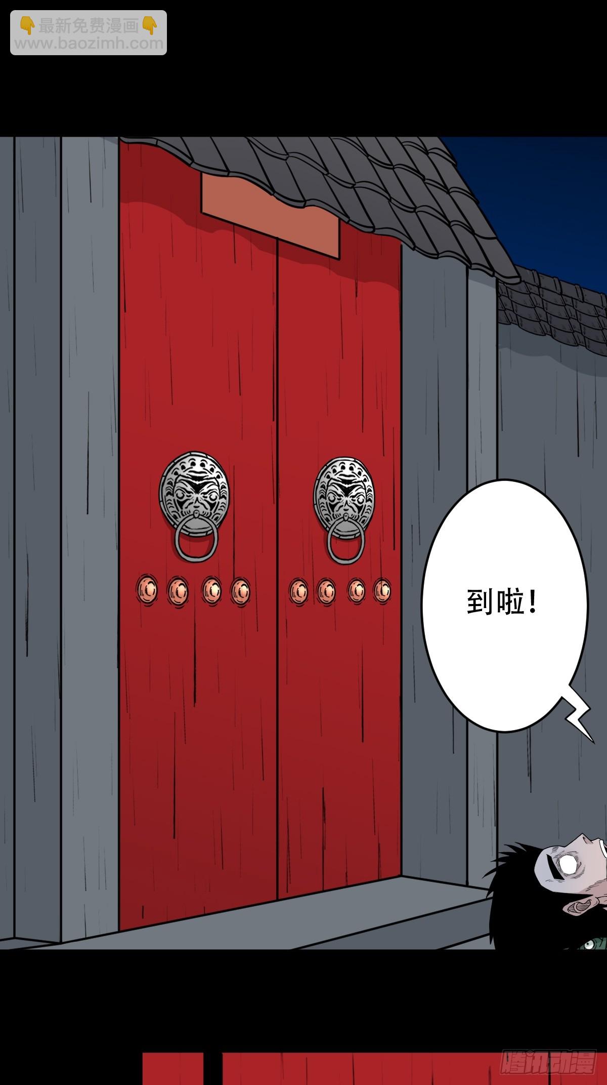 鬥厭神 - 神厥四象針(1/2) - 4