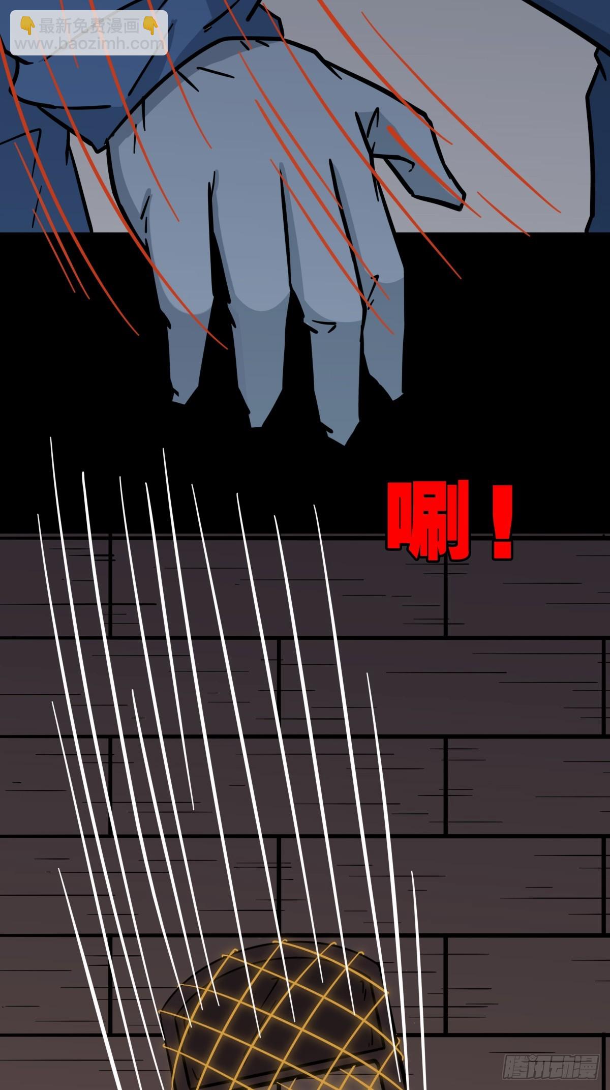 鬥厭神 - 破鎮·下(1/2) - 3