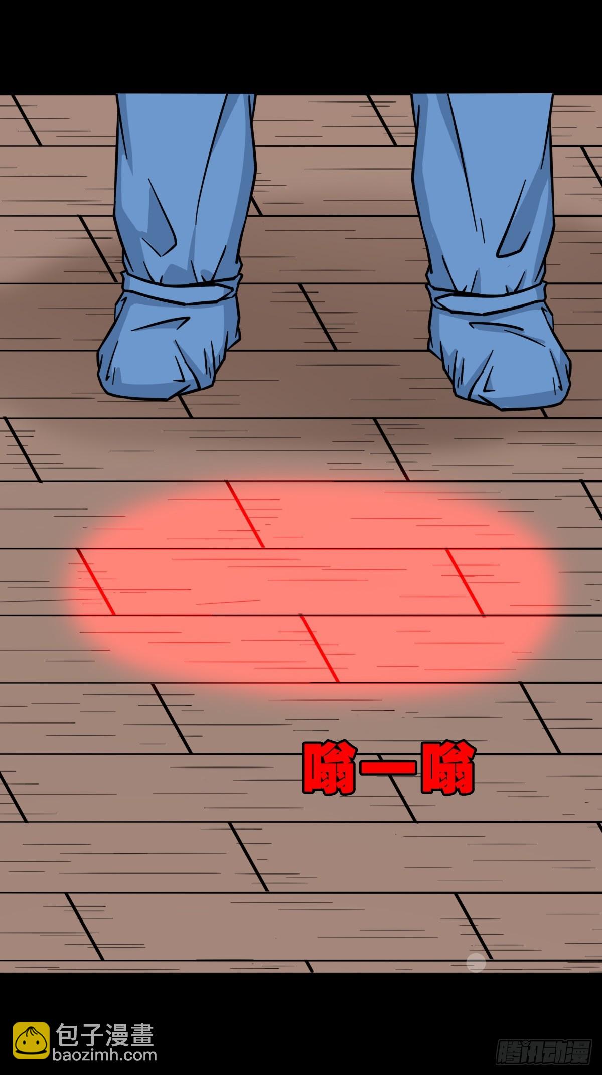 鬥厭神 - 破鎮·下(1/2) - 1